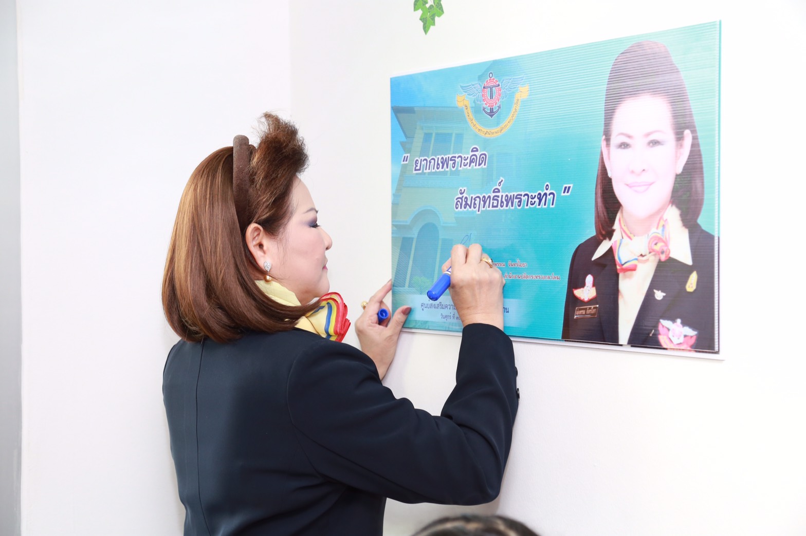 168 นายกสมาคมภริยาฯ เป็นประธาน เปิด "ศูนย์ส่งเสริมความรู้สู่อนาคต" ณ.อาคารนายทหารชั้นนายพล พื้นที่ศรีสมาน