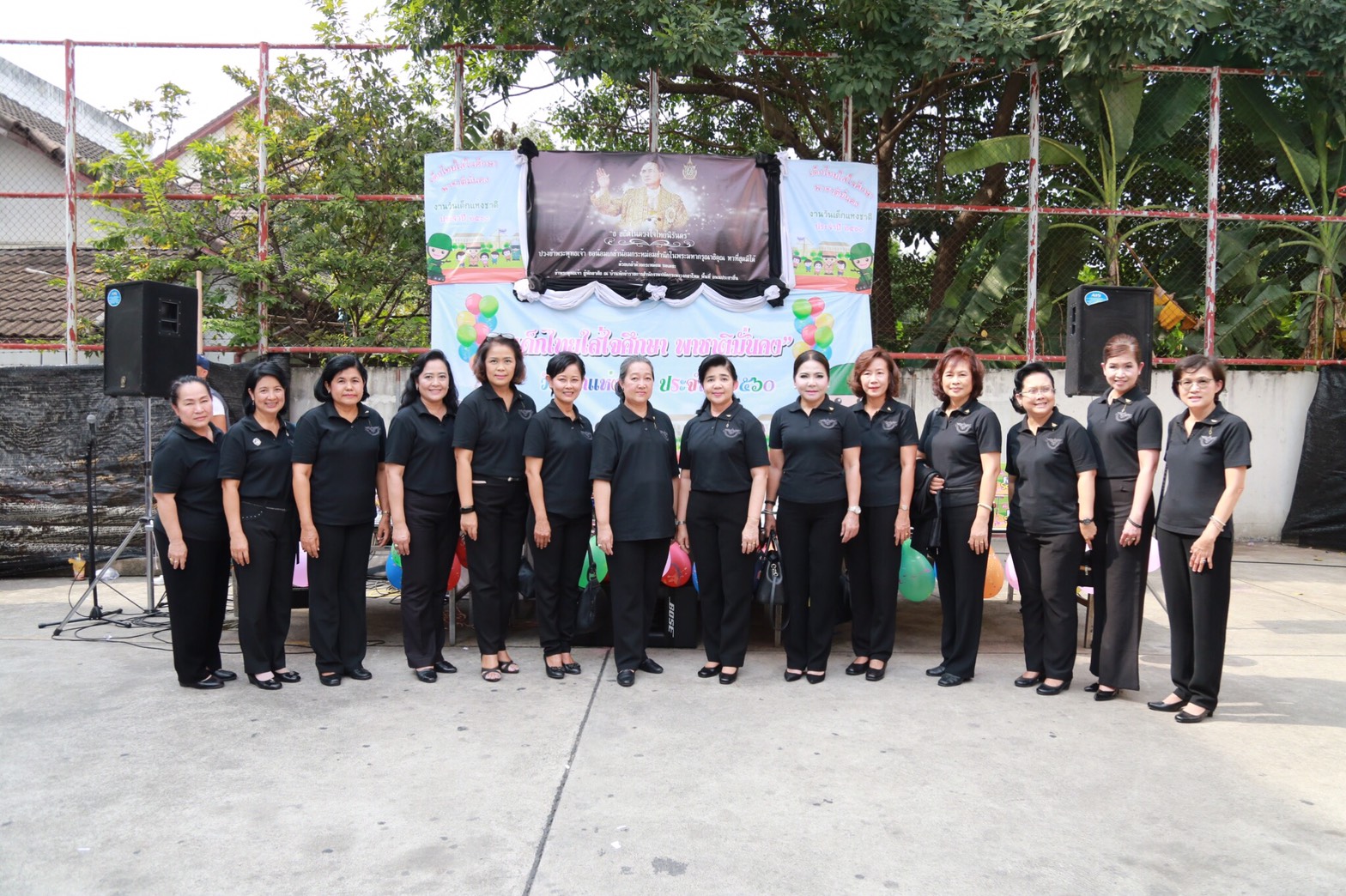 030 เมื่อวันที่ 14 มกราคม 2560 นายกสมาคมภริยาฯ พร้อมด้วยคณะกรรมการสมาคมฯ ร่วมกิจกรรมวันเด็กแห่งชาติ ของสำนักงานปลัดกระทรวงกลาโหม ประจำปี 2560 บริเวณบ้านพักอาศัยในพื้นที่ถนนประชาชื่น
