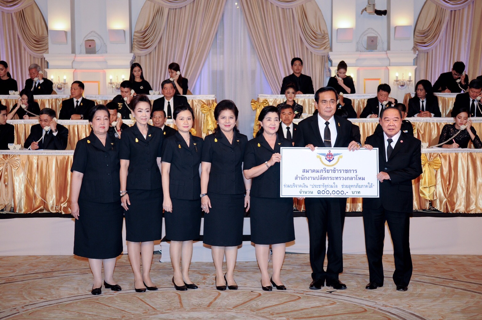 032 เมื่อวันที่ 15 มกราคม 2560 นายกสมาคมภริยาฯ พร้อมด้วยอุปนายกสมาคมภริยาฯ ร่วมบริจาคเงิน "ประช...