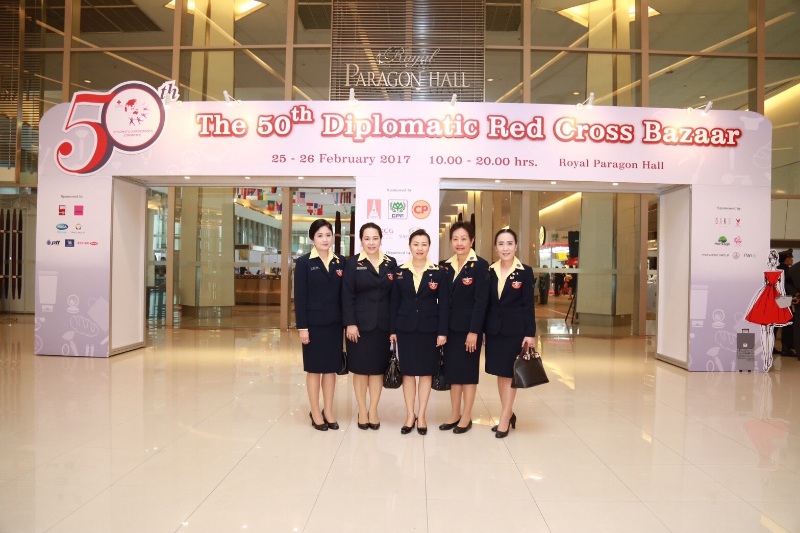 044 เมื่อวันที่ 25 กุมภาพันธ์ 2560 กรรมการสมาคมภริยาฯ เป็นผู้แทนนายกสมาคมภริยาฯ พร้อมด้วยคณะกรรม...
