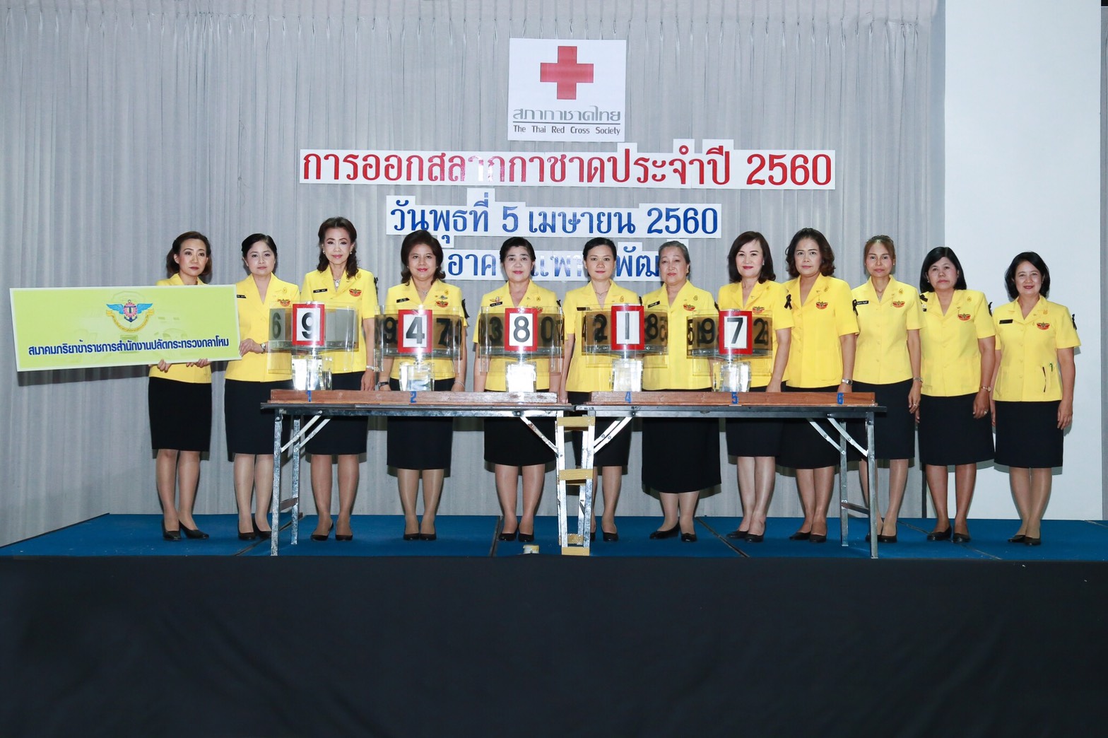 055 เมื่อวันที่ 5 เมษายน 2560 นายกสมาคมภริยาฯ พร้อมด้วยคณะกรรมการสมาคมฯ ร่วมเป็นสักขีพยานในการหมุนวงล้อออกสลากกาชาดของสมาคมภริยา ข้าราชการสำนักงานปลัดกระทรวงกลาโหม ประจำปี 2560 โดยสำนักงานสลากกินแบ่งรัฐบาลเป็นผู้ดำเนินการหมุนวงล้อ ณ อาคารแพทย์พัฒน์ ในสภากาชาดไทย