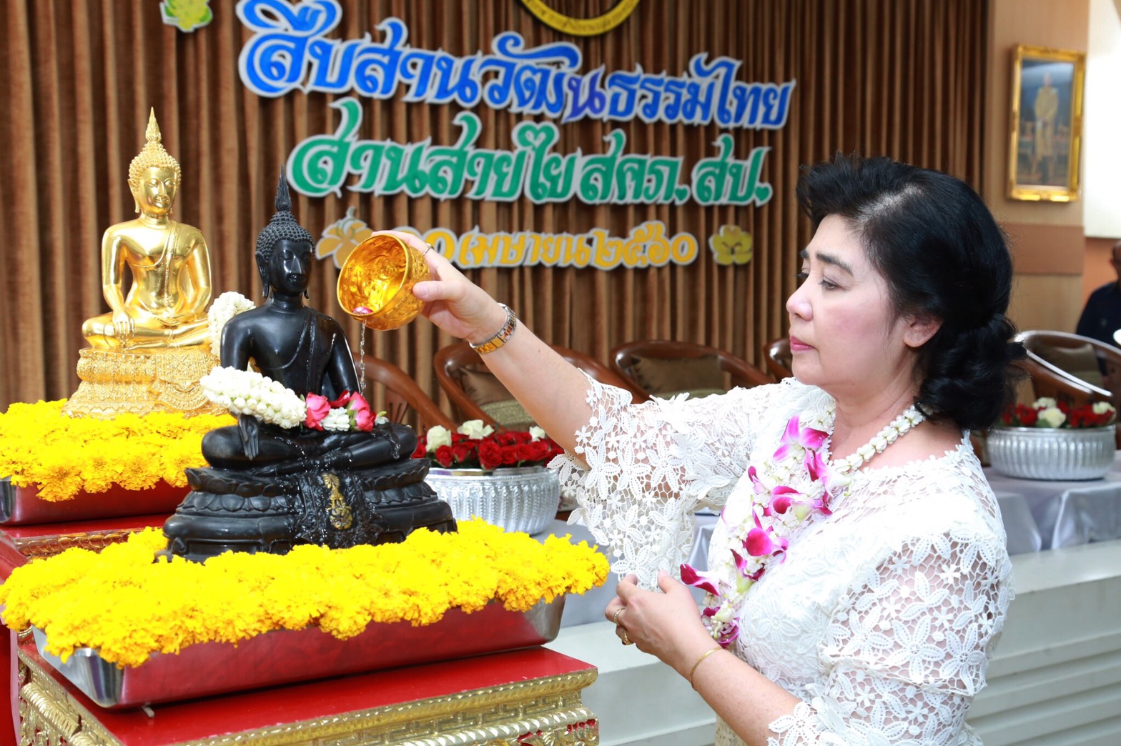 057 เมื่อวันที่ 10 เมษายน 2560 นายกสมาคมภริยาฯ เป็นประธานในพิธีทำบุญถวายเป็นพระราชกุศลแด่พระบาทสมเด็จพระปรมินทรมหาภูมิพลอดุลยเดช พิธีถวายน้ำสรงพระพุทธรูป ตลอดจนสิ่งศักดิ์สิทธิ์ภายในอาคารสมาคมภริยาฯ (ตึกโดม)และพิธีสระเกล้าดำหัว เนื่องในโอกาสเทศกาลวันสงกรานต์