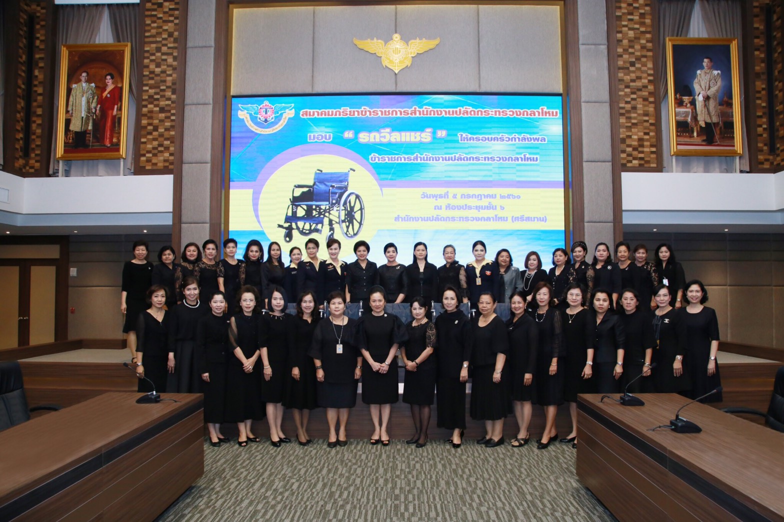 072 เมื่อวันที่ 5 กรกฎาคม 2560 นายกสมาคมภริยาฯ เป็นประธานในพิธีมอบรถวีลแชร์ ให้แก่ครอบครัวของนายทหารชั้นประทวน ลูกจ้างและพนักงานราชการของสำนักงานปลัดกระทรวงกลาโหม ณ ห้องประชุม ชั้น ๖ อาคารสำนักงานปลัดกระทรวงกลาโหม ศรีสมาน