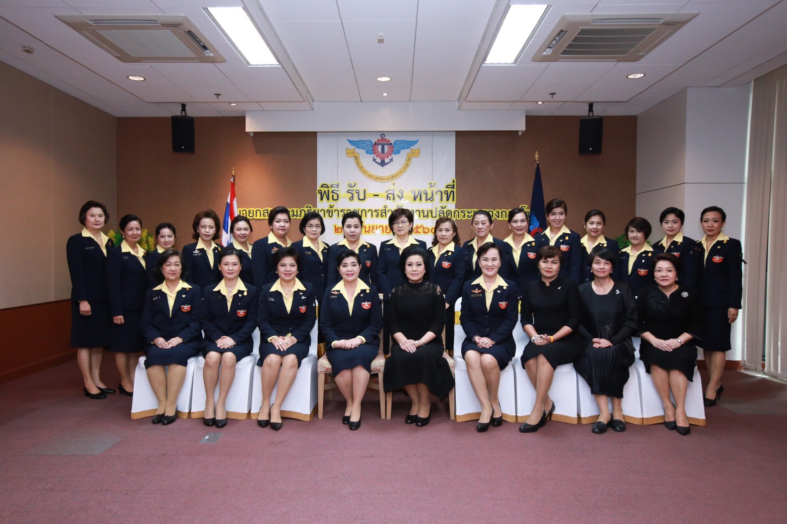 105 เมื่อวันที่ 29 กันยายน 2560 สมาคมภริยาฯ จัดพิธีรับ-ส่งหน้าที่ นายกสมาคมภริยาฯ ระหว่าง คุณวิภาพร ช้างมงคล นายกสมาคมภริยาฯ (ท่านที่ 20) และ คุณนริศรา ทิพยจันทร์ นายกสมาคมภริยาฯ (ท่านที่ 21) โดยมี อุปนายกสมาคมภริยาฯ ( ท่านเดิมและท่านใหม่) พร้อมด้วยคณะกรรมการฯ เข้าร่วมพิธี ณ ห้องไชยปราการ ชั้น 3 อาคาร 3 กรมการพลังงานทหาร ศูนย์การอุตสาหกรรมป้องกันประเทศและพลังงานทหาร เขตราชเทวี กรุงเทพฯ