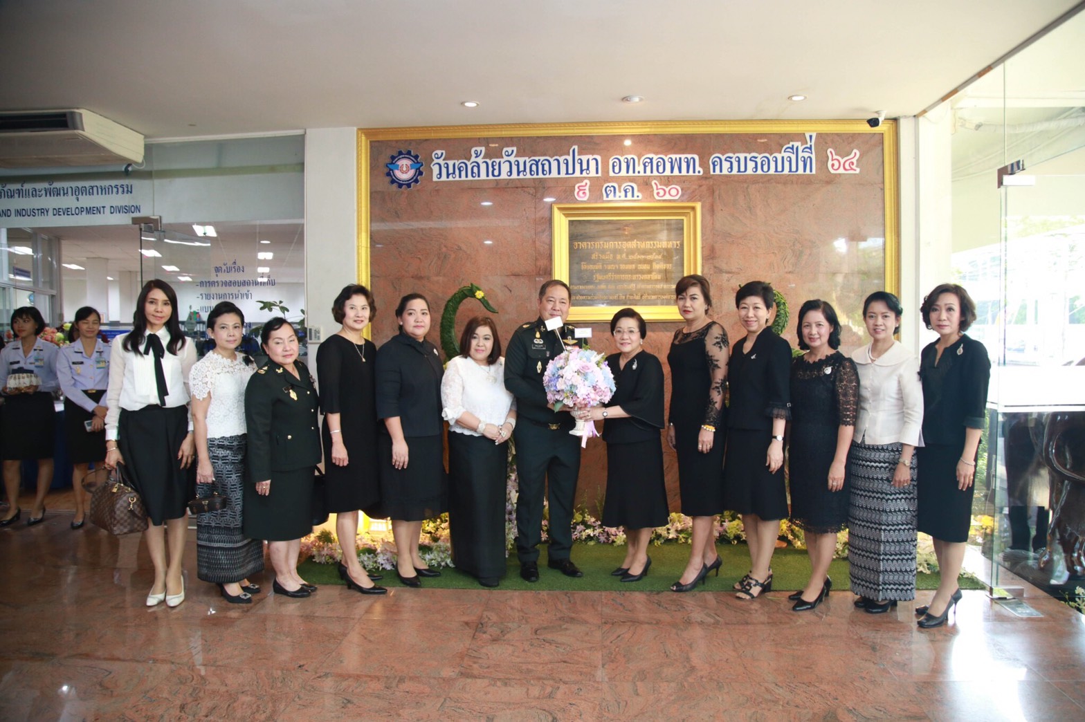 ๐๐๓ เมื่อวันที่ ๙ ตุลาคม ๒๕๖๐ คุณจารุณี ทุ่งทอง อุปนายกสมาคมภริยาฯ เป็นผู้แทนนายกสมาคมภริยาฯ พร้...