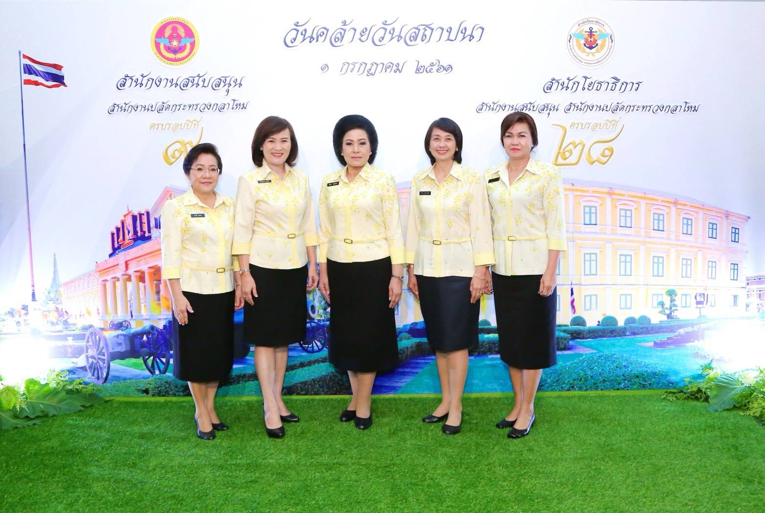 ๐๗๖ เมื่อวันที่ ๙ กรกฎาคม ๒๕๖๑ นายกสมาคมภริยาฯ พร้อมด้วยคณะกรรมการฯ ร่วมงานวันคล้ายวันสถาปนาสำนักงานสนับสนุน สำนักงานปลัดกระทรวงกลาโหม ครบรอบปีที่ ๙ และสำนักโยธาธิการ สำนักงานสนับสนุน สำนักงานปลัดกระทรวงกลาโหมครบรอบปีที่ ๒๘ ณ ห้องประชาชื่น ชั้น ๖ สำนักงานสนับสนุน สำนักงานปลัดกระทรวงกลาโหม