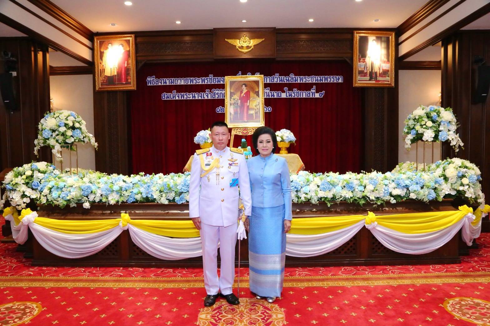 ๐๙๒ เมื่อวันที่ ๑๐ สิงหาคม ๒๕๖๑ นายกสมาคมภริยาฯ พร้อมด้วยคณะกรรมการสมาคมฯ ร่วมกิจกรรมเฉลิมพระเกียรติ พิธีลงนามถวายพระพรชัยมงคล เนื่องในวันเฉลิมพระชนมพรรษา สมเด็จพระนางเจ้าสิริกิติ์ พระบรมราชินีนาถ ในรัชกาลที่ ๙ ๘๖ พรรษา ๑๒ สิงหาคม ๒๕๖๑ ณ ศาลาว่าการกลาโหม กรุงเทพฯ