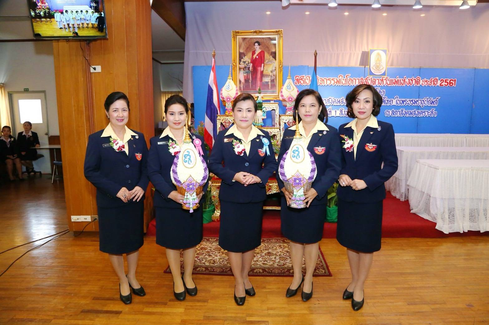 ๐๘๕ เมื่อวันที่ ๑ สิงหาคม ๒๕๖๑ คุณธิดา ประสานพานิช เป็นผู้แทนนายกสมาคมภริยาฯ พร้อมด้วยคณะกรรมการฯ ร่วมพิธีถวายพานพุ่มราชสักการะ เนื่องในโอกาสสัปดาห์วันแม่แห่งชาติ ประจำปี ๒๕๖๑ เพื่อเป็นการน้อมรำลึกถึงพระมหากรุณาธิคุณ ที่ทรงมีต่อพสกนิกร ณ ห้องประชุม ชั้น ๓ ตึกนวมหาราช สภาสังคมสงเคราะห์