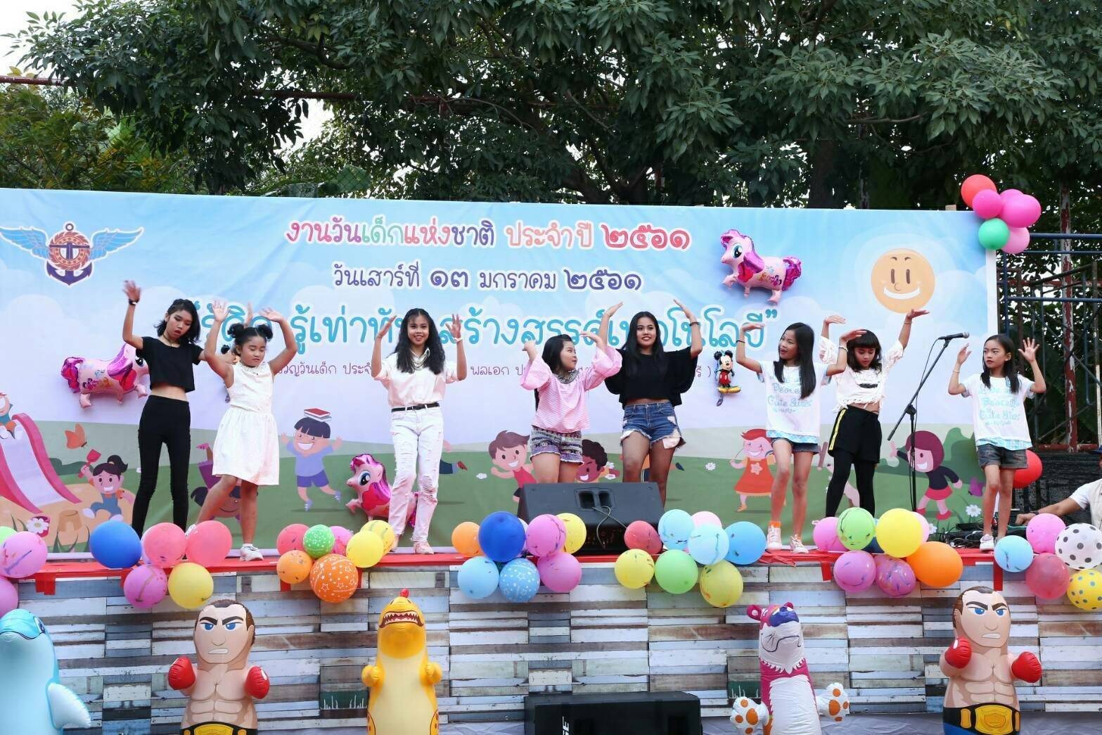 ๐๓๙ เมื่อวันที่ ๑๓ มกราคม ๒๕๖๑ คุณวิไลวรรณ นาเงิน อุปนายกสมาคมภริยาฯ เป็นผู้แทนนายกสมาคมฯ พร้อมด้วยคณะกรรมการสมาคมฯ ร่วมงานวันเด็กแห่งชาติ ประจำปี ๒๕๖๑ ณ บริเวณบ้านพักอาศัยพื้นที่ถนนประชาชื่น