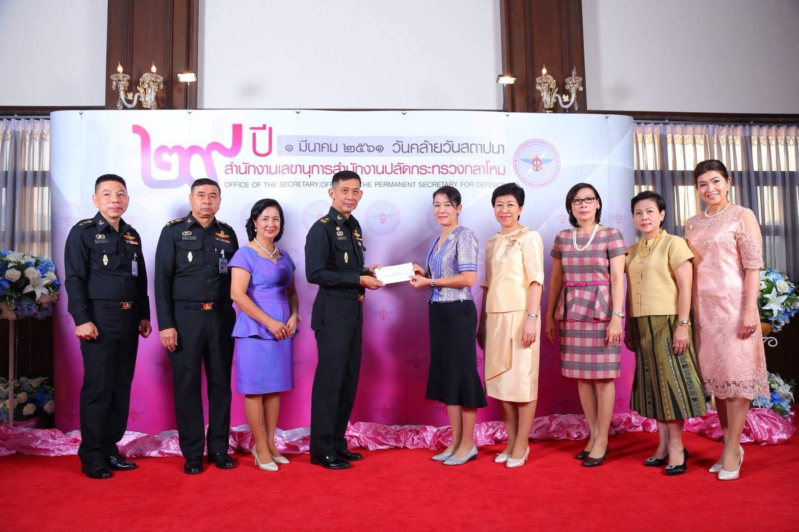 ๐๕๓ เมื่อวันที่ ๒๘ กุมภาพันธ์ ๒๕๖๑ พ.อ.หญิง พชรรัชต์ ครุธเวโช ที่ปรึกษานายกสมาคมภริยาฯ เป็น...
