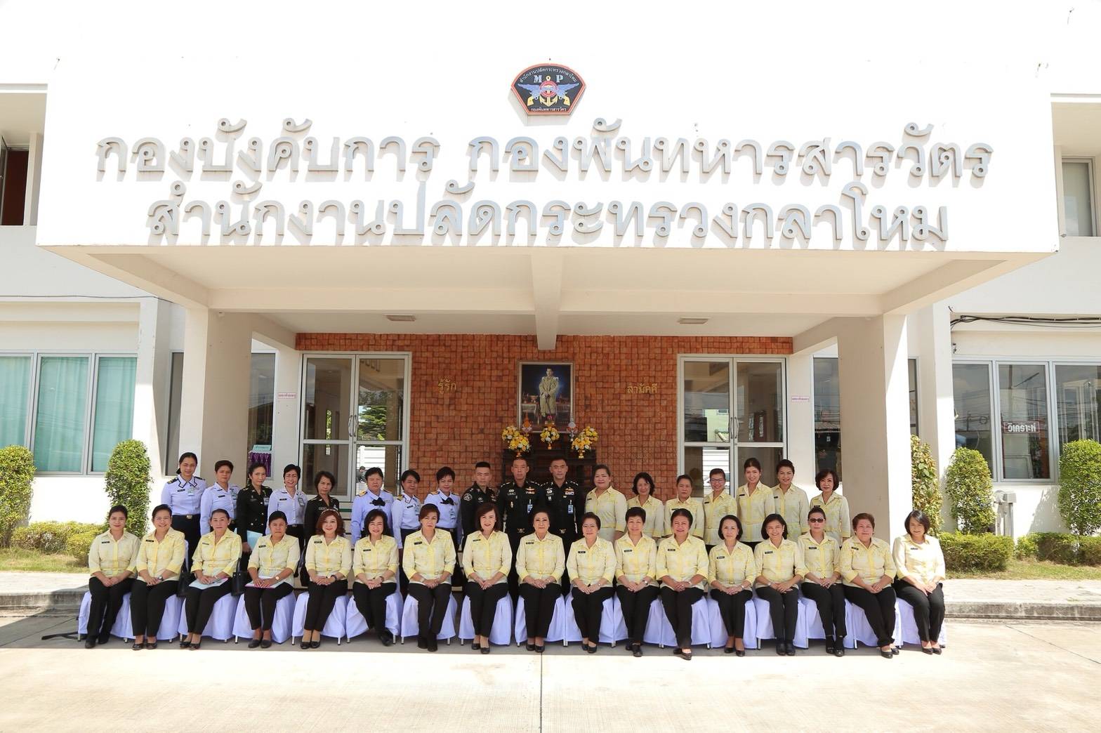 ๐๗๒ เมื่อวันที่ ๖ มิถุนายน ๒๕๖๑ นายกสมาคมภริยาฯ พร้อมด้วยคณะกรรมการสมาคมฯ เดินทางไปตรวจเยี่ยมโครงการต่างๆ ตามนโยบาย ในพื้นที่พักอาศัยประชาชื่น กองพันทหารสารวัตร สำนักงานปลัดกระทรวงกลาโหม พื้นที่พักอาศัยศรีสมาน และพื้นที่พักอาศัยแจ้งวัฒนะ