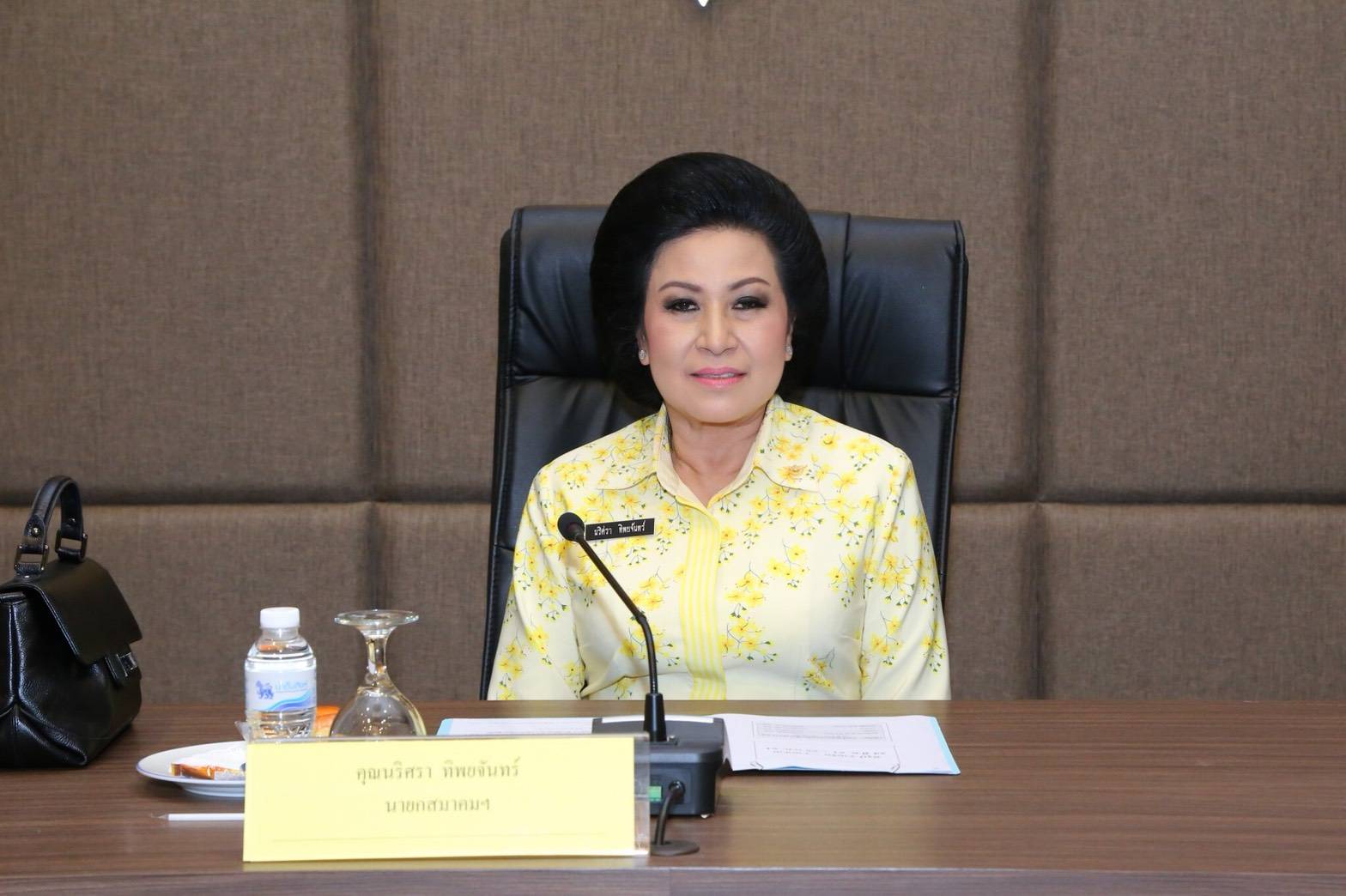 ๑๑๐ เมื่อวันที่ ๒๕ กันยายน ๒๕๖๑ นายกสมาคมภริยาฯ เป็นประธานการประชุม คณะกรรมการสมาคมฯครั้งที...