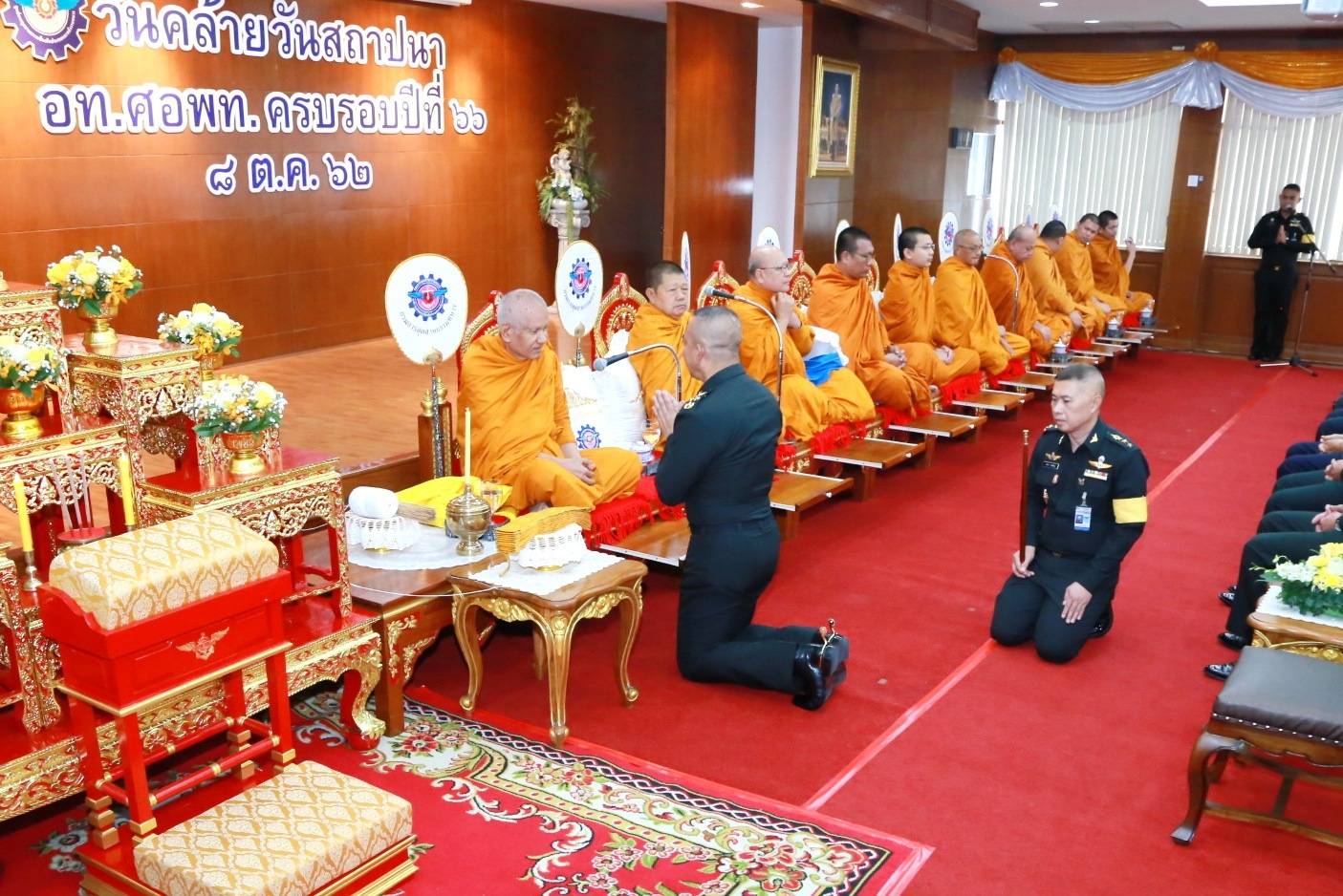 005 เมื่อวันที่ ๘ ตุลาคม ๒๕๖๒ นายกสมาคมภริยาฯ พร้อมด้วยคณะกรรมการสมาคมฯ ร่วมงานวันคล้ายวันสถาปนากรมการอุตสาหกรรมทหาร ศูนย์การอุตสาหกรรมป้องกันประเทศและพลังงานทหาร ครบรอบปีที่ ๖๖ ณ ห้องประชุมชั้น ๔ กรมการอุตสาหกรรมทหารฯ เกียกกาย กรุงเทพฯ