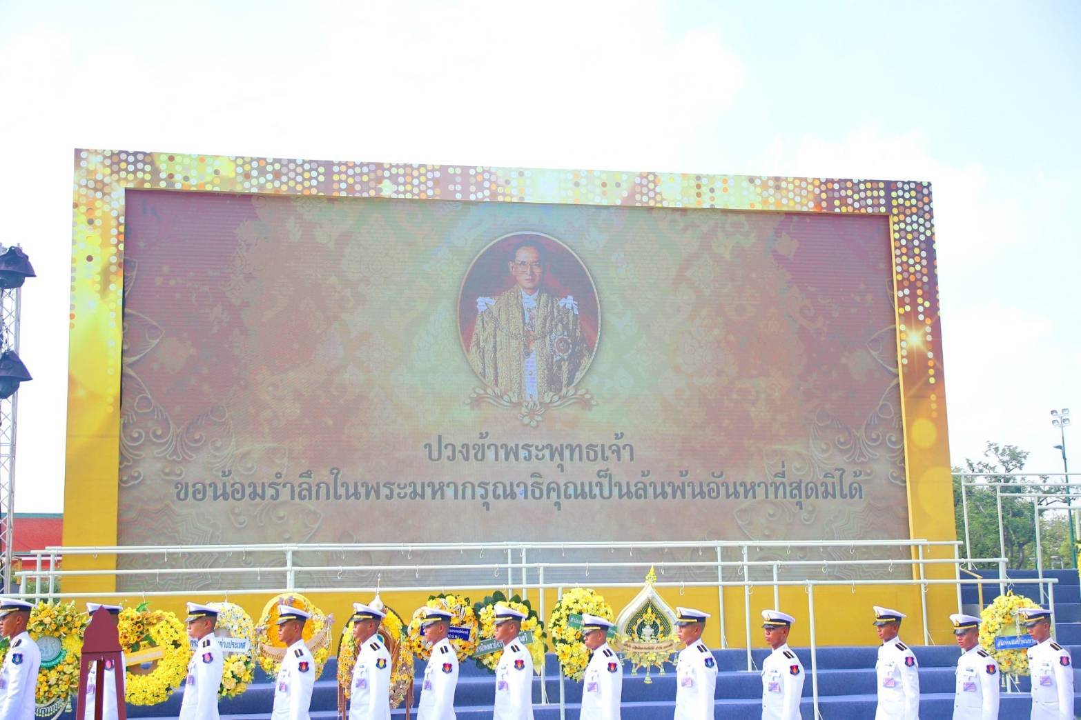 010 เมื่อวันที่ ๑๓ ตุลาคม ๒๕๖๒ คุณยุคลธร เกษโกวิท อุปนายกสมาคมภริยาฯ เป็นผู้แทนนายกสมาคมฯ พร้อมด้...