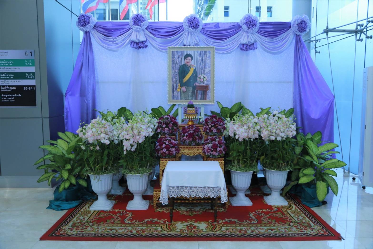 013 เมื่อวันที่ ๑๙ ตุลาคม ๒๕๖๒ นายกสมาคมภริยาฯ พร้อมด้วยคณะกรรมการฯ ร่วมทอดถวายแจกันดอกไม้สดและลง...