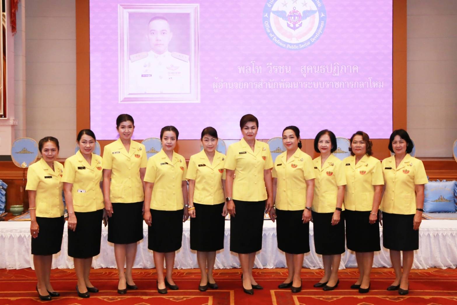 024 เมื่อวันที่ ๑ พฤศจิกายน ๒๕๖๒ นายกสมาคมภริยาฯ พร้อมด้วยคณะกรรมการฯ ร่วมงานวันที่ระลึกคล้ายวันสถาปนาสำนักนโยบายและแผนกลาโหม ครบรอบ ๓๖ ปี ณ ห้องพินิตประชานาถ ในศาลาว่าการกลาโหม กรุงเทพฯ