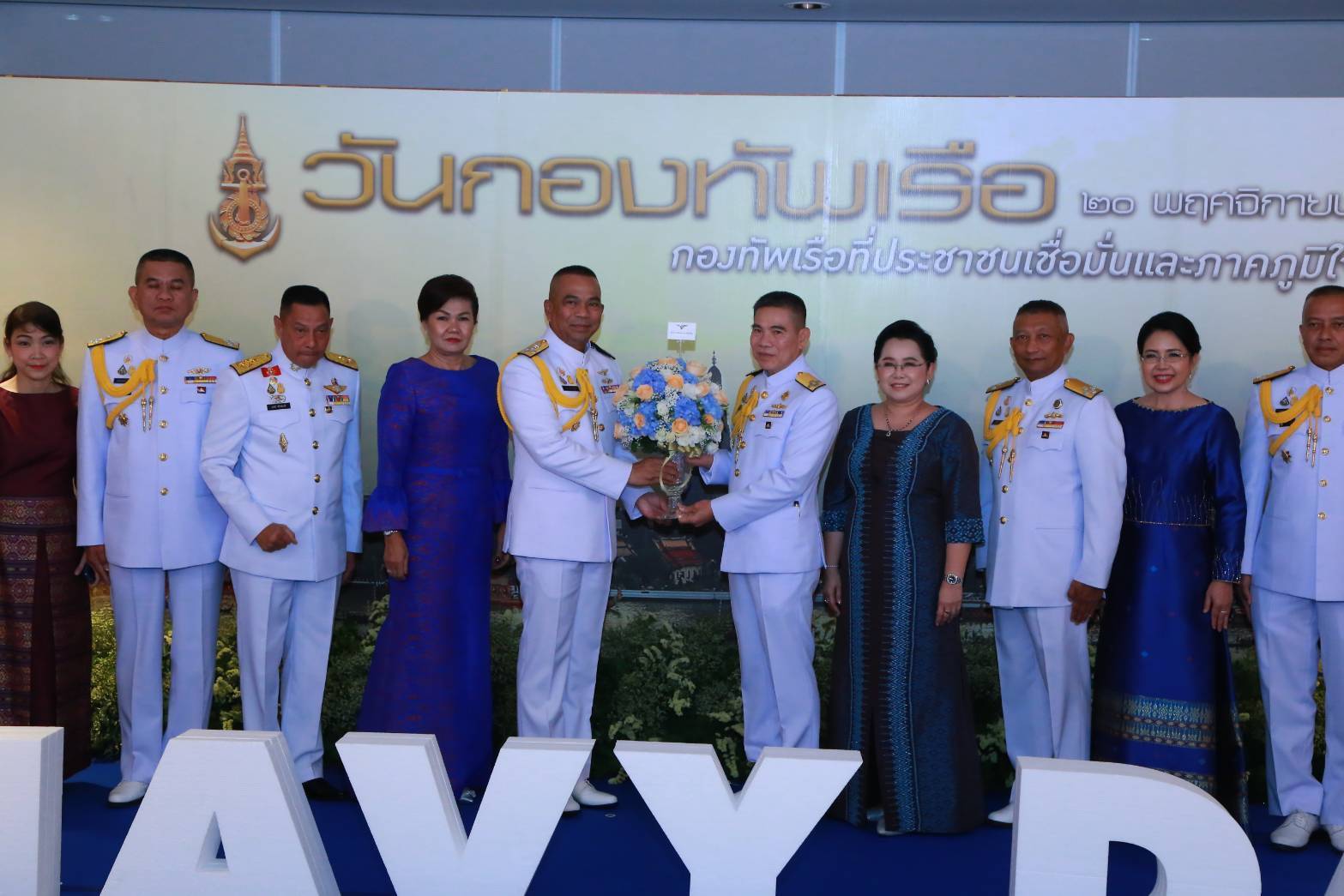 033 เมื่อวันที่ ๒๐ พฤศจิกายน ๒๕๖๒ พลเอก ณัฐ อินทรเจริญ ปลัดกระทรวงกลาโหม และคุณรมิดา อินทรเจริญ น...