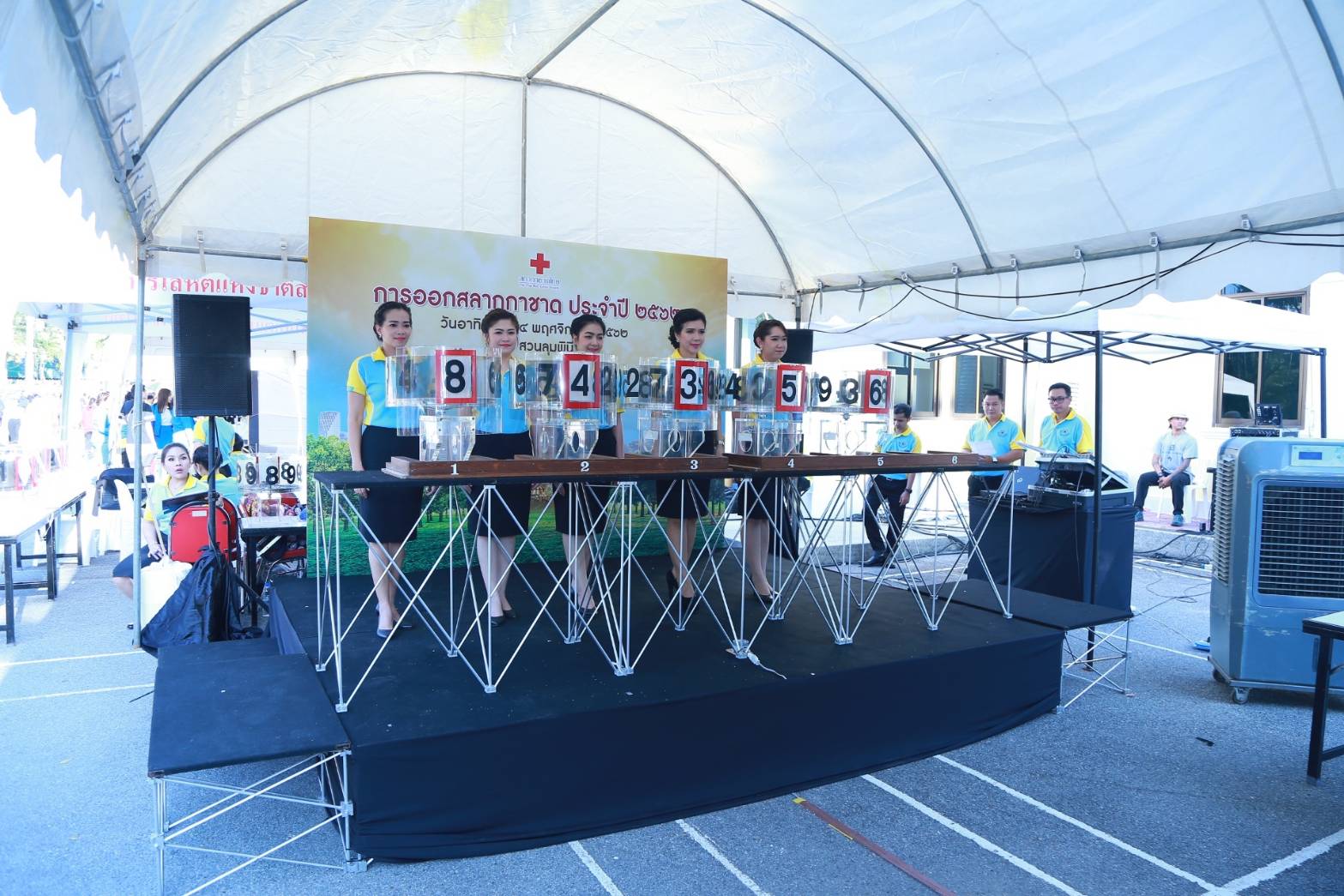 035 เมื่อวันที่ ๒๔ พฤศจิกายน ๒๕๖๒ นายกสมาคมภริยาฯ พร้อมด้วยคณะกรรมการฯ ร่วมเป็นสักขีพยานในการหมุนวงล้อออกสลากกาชาด ประจำปี ๒๕๖๒ ของสมาคมฯ ณ เวทีกลาง สวนลุมพินี กรุงเทพฯ