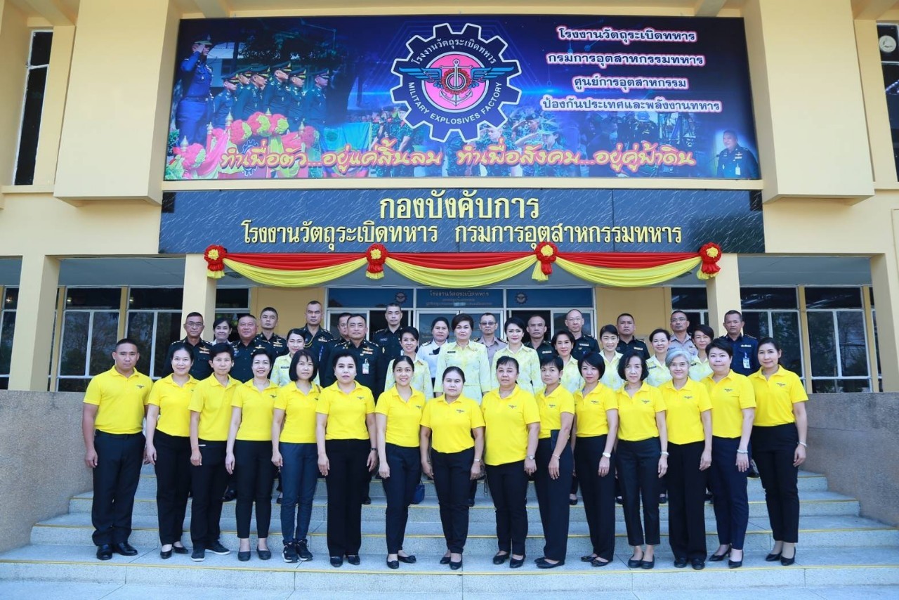 074 เมื่อวันที่ ๑๙- ๒๐ กุมภาพันธ์ ๒๕๖๓ นายกสมาคมภริยาฯ พร้อมด้วยคณะกรรมการฯ เดินทางไปตรวจเยี่ยมโครงการต่างๆ ของสมาคมฯ ณ ศูนย์อำนวยการสร้างอาวุธ ศูนย์การอุตสาหกรรมป้องกันประเทศและพลังงานทหาร จ.ลพบุรี และโรงงานวัตถุระเบิดทหาร กรมการอุตสาหกรรมทหาร ศูนย์การอุตสาหกรรมป้องกันประเทศและพลังงานทหาร จ.นครสวรรค์ ตามลำดับ