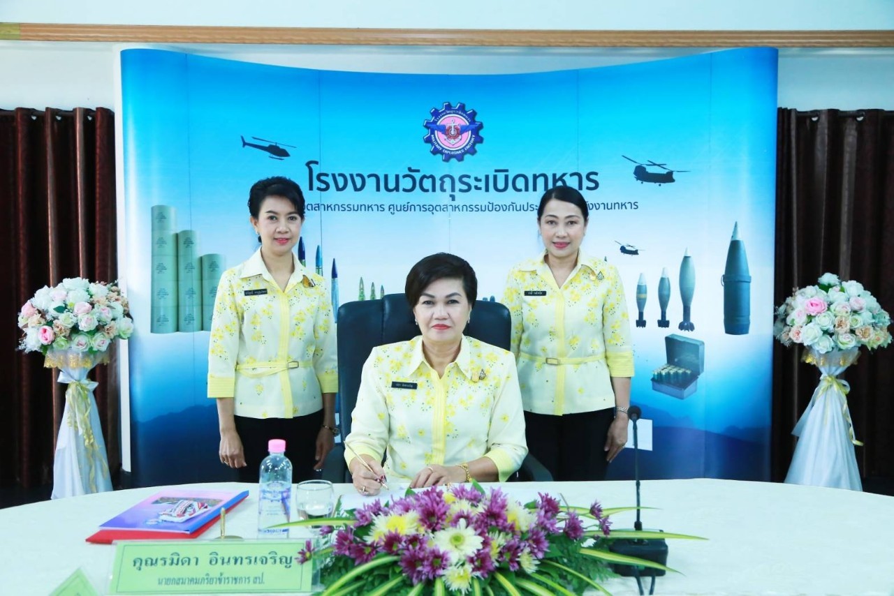 074 เมื่อวันที่ ๑๙- ๒๐ กุมภาพันธ์ ๒๕๖๓ นายกสมาคมภริยาฯ พร้อมด้วยคณะกรรมการฯ เดินทางไปตรวจเยี่ยมโครงการต่างๆ ของสมาคมฯ ณ ศูนย์อำนวยการสร้างอาวุธ ศูนย์การอุตสาหกรรมป้องกันประเทศและพลังงานทหาร จ.ลพบุรี และโรงงานวัตถุระเบิดทหาร กรมการอุตสาหกรรมทหาร ศูนย์การอุตสาหกรรมป้องกันประเทศและพลังงานทหาร จ.นครสวรรค์ ตามลำดับ