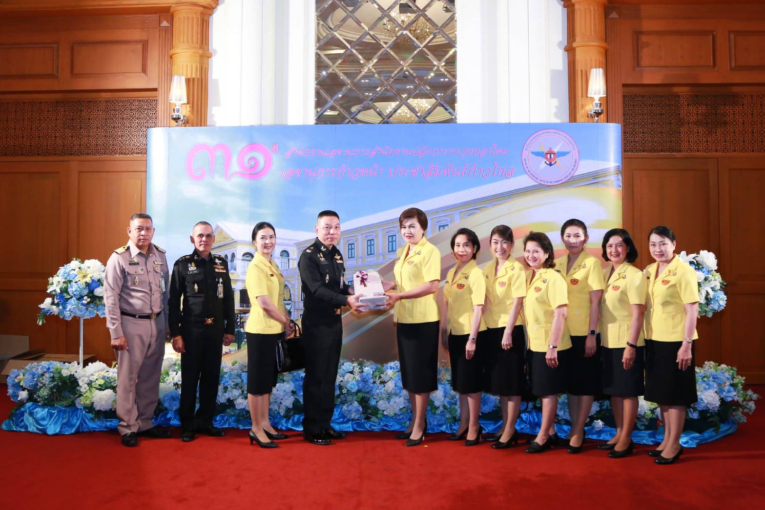 076 เมื่อวันที่ ๒๘ กุมภาพันธ์ ๒๕๖๓ นายกสมาคมภริยาฯ พร้อมด้วยคณะกรรมการฯ ร่วมงานวันคล้ายวันสถาปนา สำนักงานเลขานุการสำนักงานปลัดกระทรวงกลาโหม ครบรอบปีที่ ๓๑ ณ ห้องพินิตประชานาถ ในศาลาว่าการกลาโหม กรุงเทพฯ
