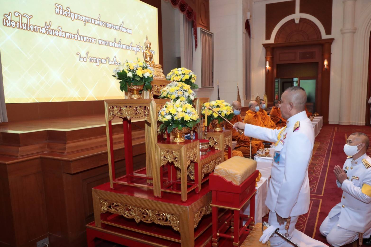 094 เมื่อวันศุกร์ที่ ๒๔ กรกฎาคม ๒๕๖๓ คุณรมิดา อินทรเจริญ นายกสมาคมภริยาข้าราชการสำนักงานปลัดกระทรวงกลาโหม พร้อมด้วยคณะกรรมการสมาคมฯ ร่วมพิธีถวายพระพรชัยมงคล