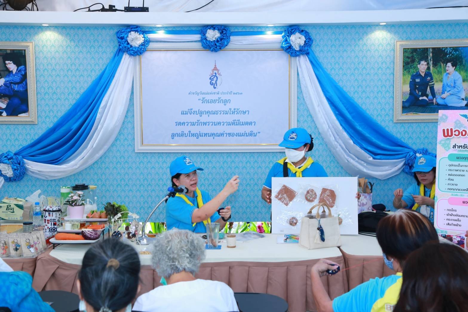 106 เมื่อวันพุธที่ ๑๒ สิงหาคม ๒๕๖๓ คุณรมิดา อินทรเจริญ นายกสมาคมภริยาข้าราชการสำนักงานปลัดกระทรวงกลาโหม พร้อมด้วยคณะกรรมการสมาคมฯ เยี่ยมชมกิจกรรมจิตอาสา "วันแม่แห่งชาติ ๑๒ สิงหาคม ๒๕๖๓