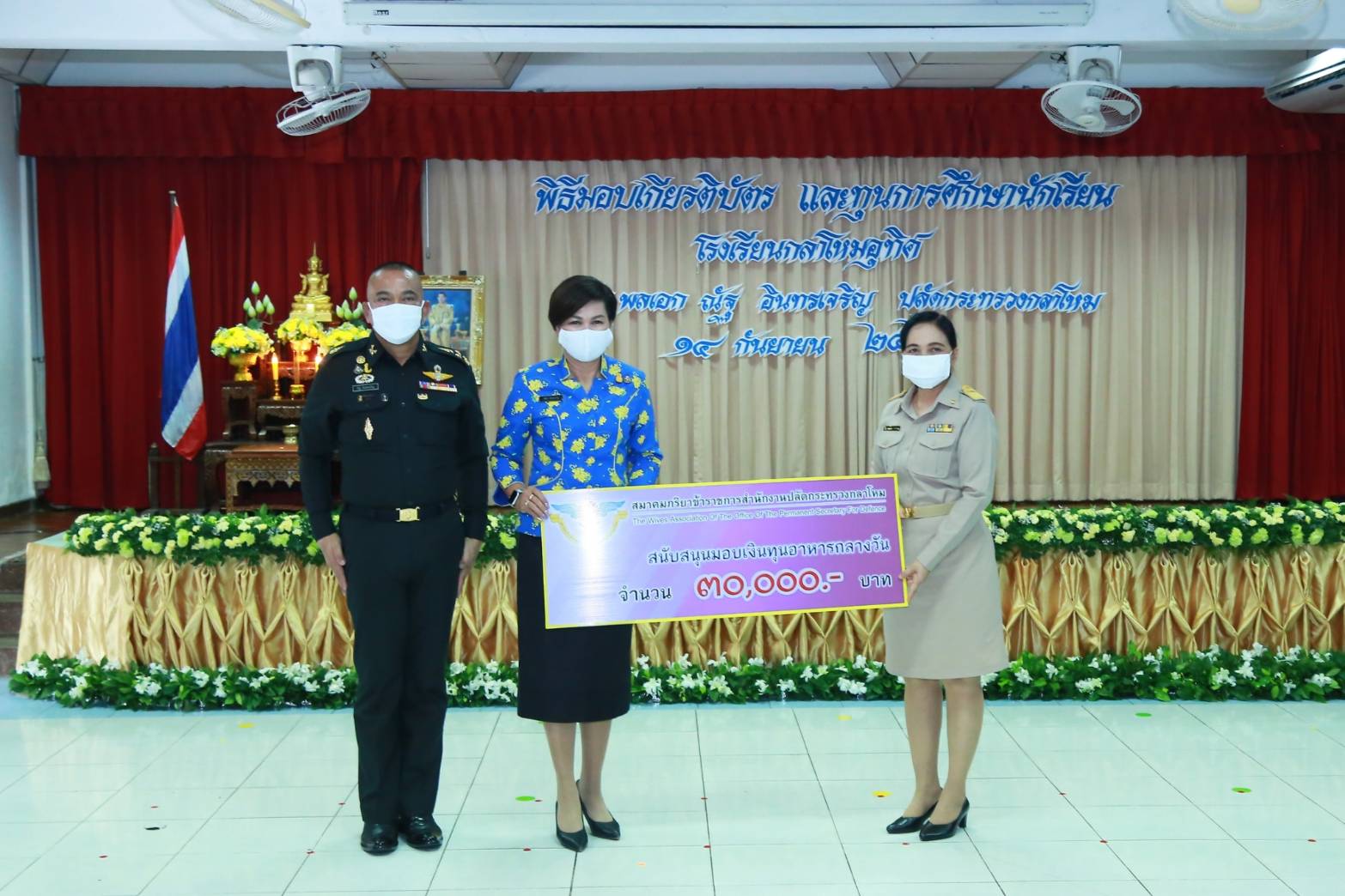 113 เมื่อวันจันทร์ที่ ๑๔ กันยายน ๒๕๖๓ คุณรมิดา อินทรเจริญ นายกสมาคมภริยาข้าราชการสำนักงานปลัดกระทรวงกลาโหม พร้อมด้วยคณะกรรมการสมาคมฯ ร่วมพิธีมอบเกียรติบัตรและทุนการศึกษา ประจำปี ๒๕๖๒