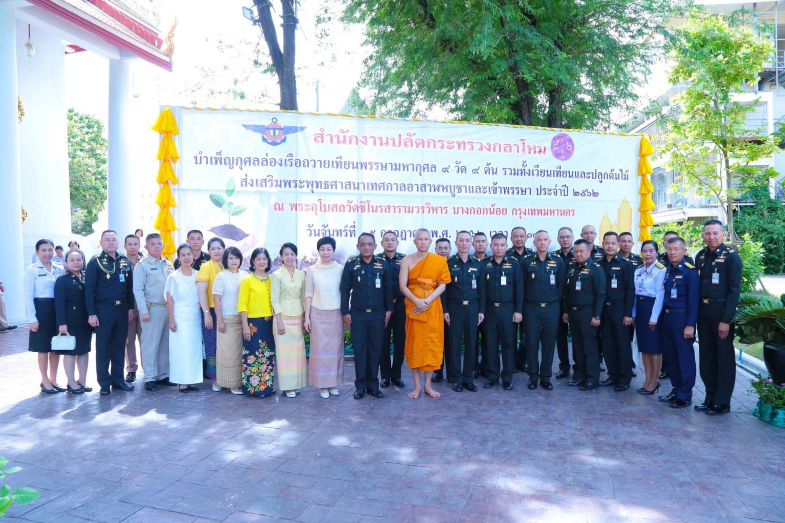 ๐๙๕ เมื่อวันที่ ๑๕ กรกฎาคม ๒๕๖๒ คุณนวลจันทร์ พูนสวัสดิ์ เป็นผู้แทนนายกสมาคมภริยาฯ พร้อมด้วยคณะกรรมการสมาคมฯ ร่วมกิจกรรมส่งเสริมคุณธรรม จริยธรรม เนื่องในเทศกาลอาสาฬหบูชาและเขัาพรรษา ประจำปี ๒๕๖๒ ณ วัดชิโนรสาราม วรวิหาร เขตบางกอกน้อย กรุงเทพฯ