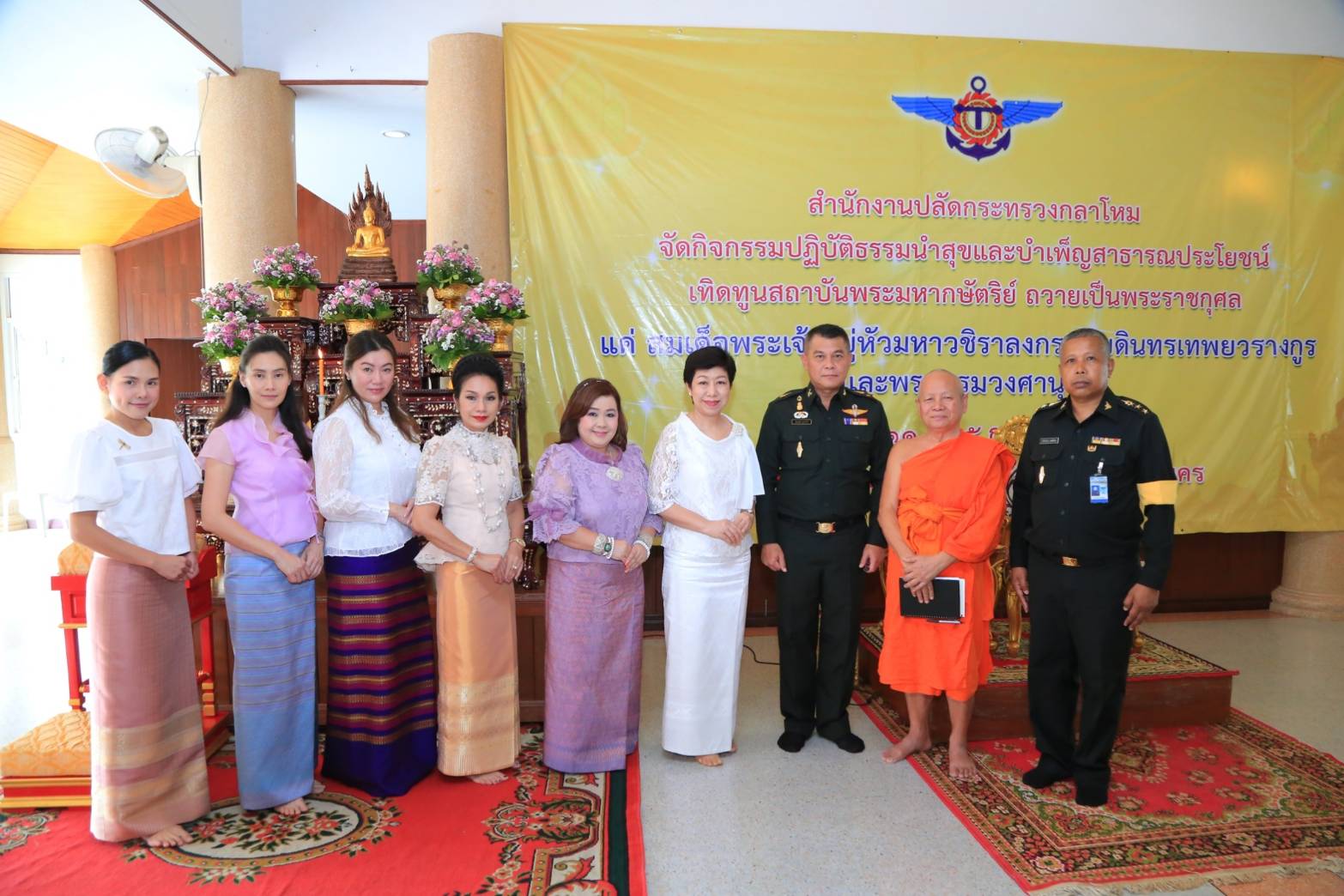 ๐๕๔ เมื่อวันที่ ๑๑ กุมภาพันธ์ ๒๕๖๒ คุณนวลจันทร์ พูนสวัสดิ์ เป็นผู้แทนนายกสมาคมภริยาฯ พร้อมด้วยคณะกรรมการฯ ร่วมพิธีเปิดกิจกรรมปฏิบัติธรรมนำสุข และบำเพ็ญสาธารณประโยชน์เทิดทูนสถาบันพระมหากษัตริย์ ซึ่งสำนักงานปลัดกระทรวงกลาโหม จัดขึ้นเพื่อถวายเป็นพระราชกุศลแด่ สมเด็จพระเจ้าอยู่หัว มหาวชิราลงกรณ บดินทรเทพยวรางกูร และพระบรมวงศานุวงศ์ ณ ศาลาปฏิบัติธรรม วัดนาคปรก เขตภาษีเจริญ กรุงเทพฯ