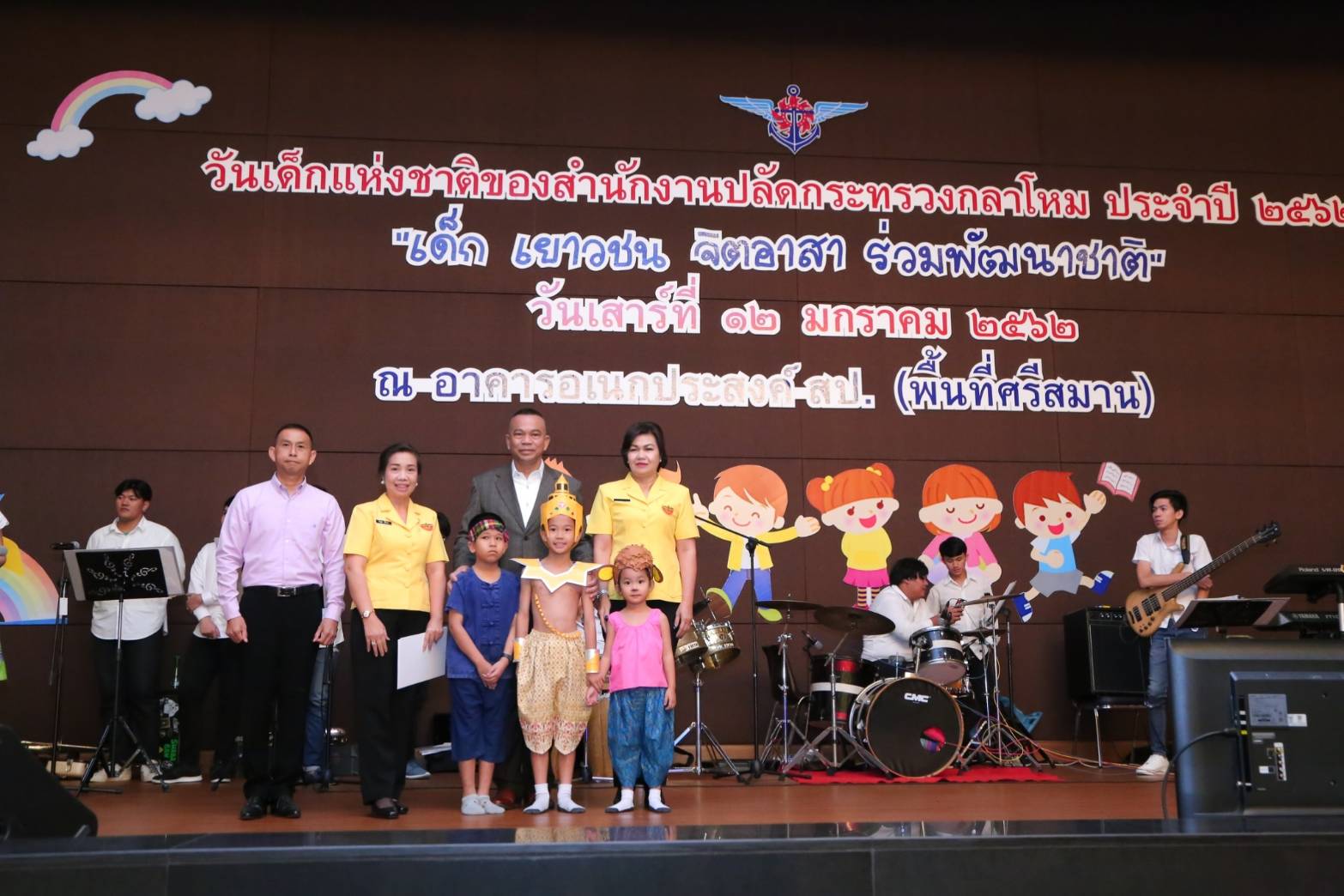 ๐๔๕ เมื่อวันที่ ๑๒ มกราคม ๒๕๖๒ นายกสมาคมภริยาฯ พร้อมด้วยคณะกรรมการฯ ร่วมงานวันเด็กแห่งชาติ ประจำปี ๒๕๖๒ ณ ห้องจัดเลี้ยง ๑๕๐๐ คน อาคารอเนกประสงค์ สำนักงานปลัดกระทรวงกลาโหม พื้นที่ศรีสมาน