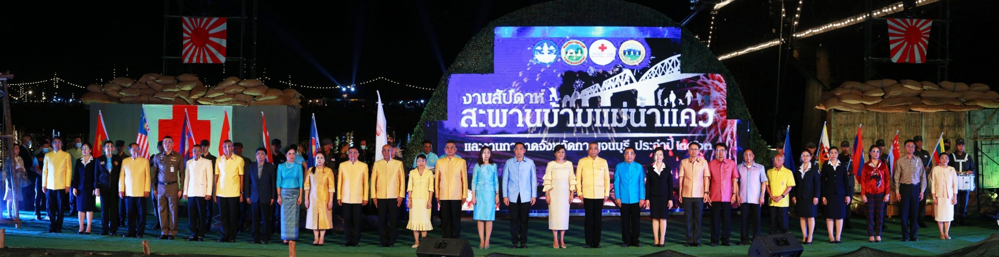 ๐๒๐ นายกสมาคมฯ ร่วมพิธีเปิดงานสัปดาห์สะพานข้ามแม่น้ำแควและงานกาชาดจังหวัดกาญจนบุรี ประจำปี ๒๕๖๓