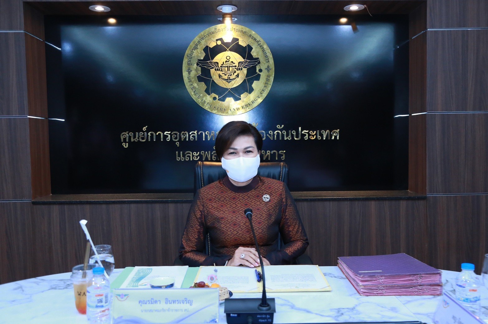 ๐๐๘ นายกสมาคมภริยาข้าราชการสำนักงานปลัดกระทรวงกลาโหม เป็นประธานการประชุมเตรียมการจัดงานวันคล้ายวันสถาปนาสมาคมภริยาฯ