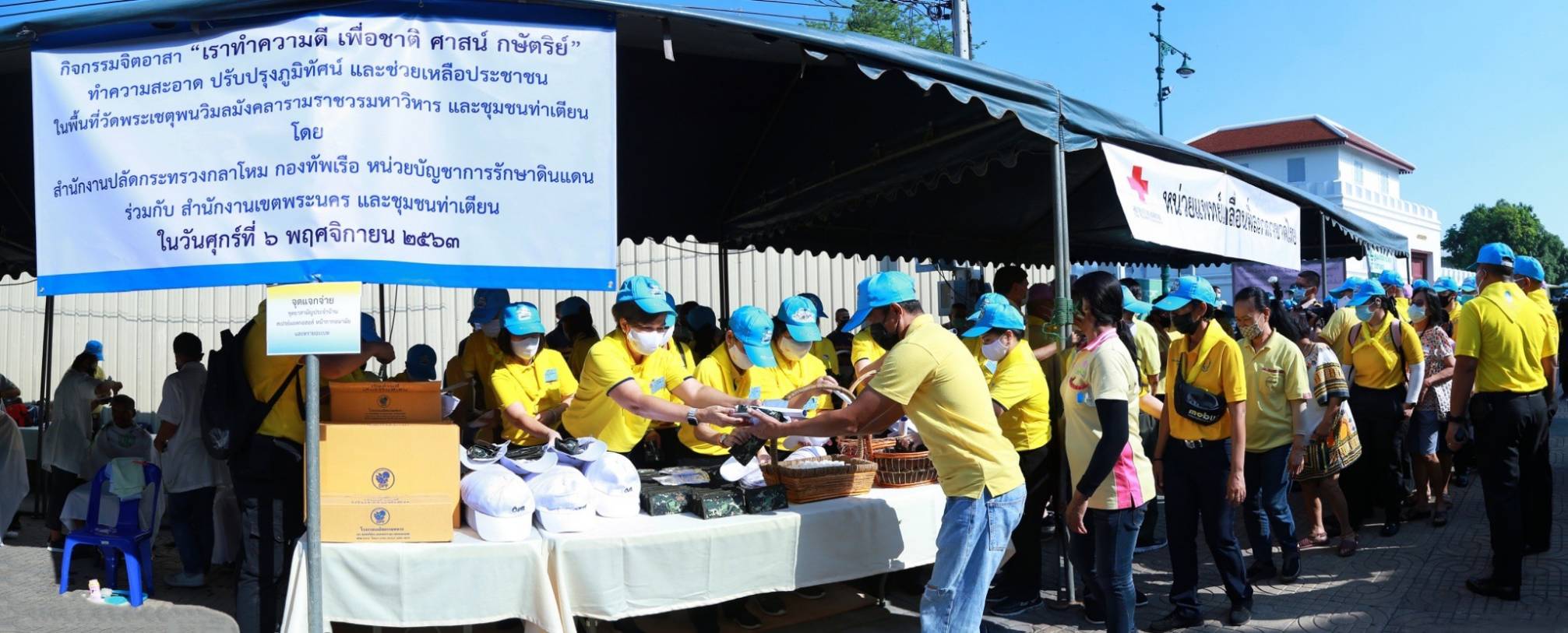 ๐๑๓ นายก​สมาคม​ภริยา​ข้าราชการ​สำนักงาน​ปลัด​กระทรวง​กลาโหม ร่วมกิจกรรมโครงการจิตอาสา “เราทำความด...