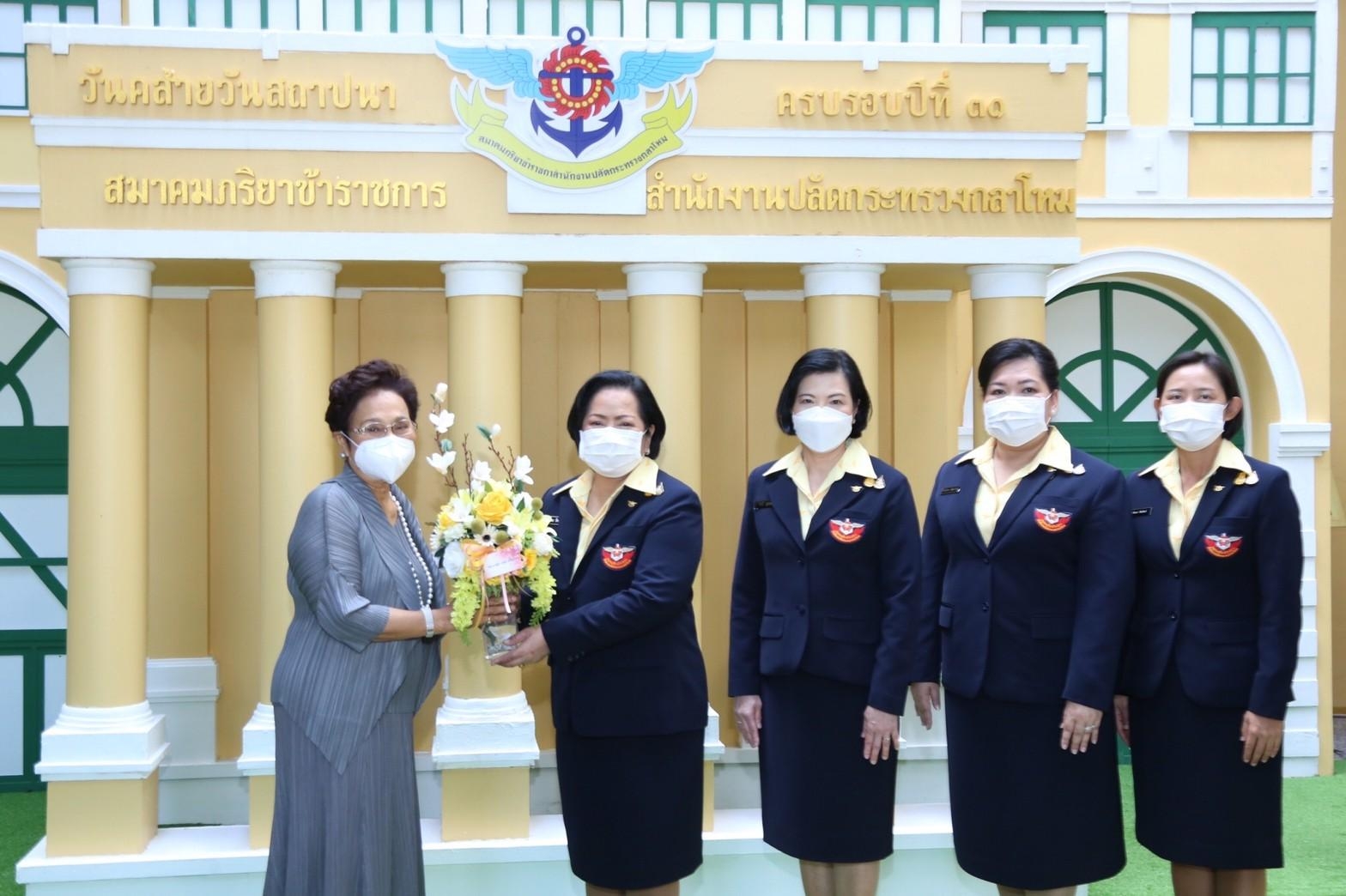 ๐๑๙ งานที่ระลึกวันคล้ายวันสถาปนาสมาคมภริยาข้าราชการสำนักงานปลัดกระทรวงกลาโหม ครบรอบปีที่ ๓๑