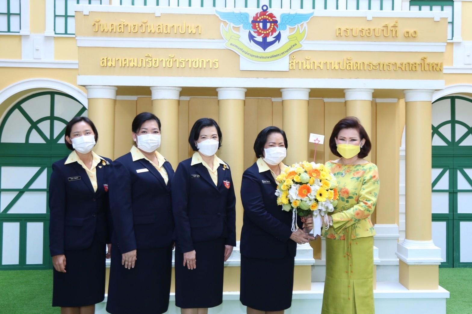 ๐๑๙ งานที่ระลึกวันคล้ายวันสถาปนาสมาคมภริยาข้าราชการสำนักงานปลัดกระทรวงกลาโหม ครบรอบปีที่ ๓๑