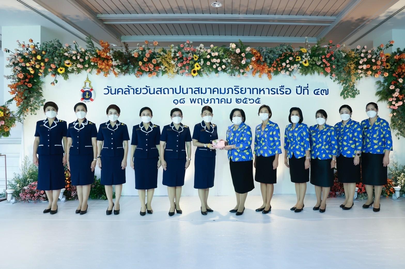 ๐๖๓ นายก สคภ.สป. พร้อมด้วยคณะกรรมการสมาคมฯ ร่วมงานวันคล้ายวันสถาปนาสมาคมภริยาทหารเรือ ครบรอบปีที่ ๔๗