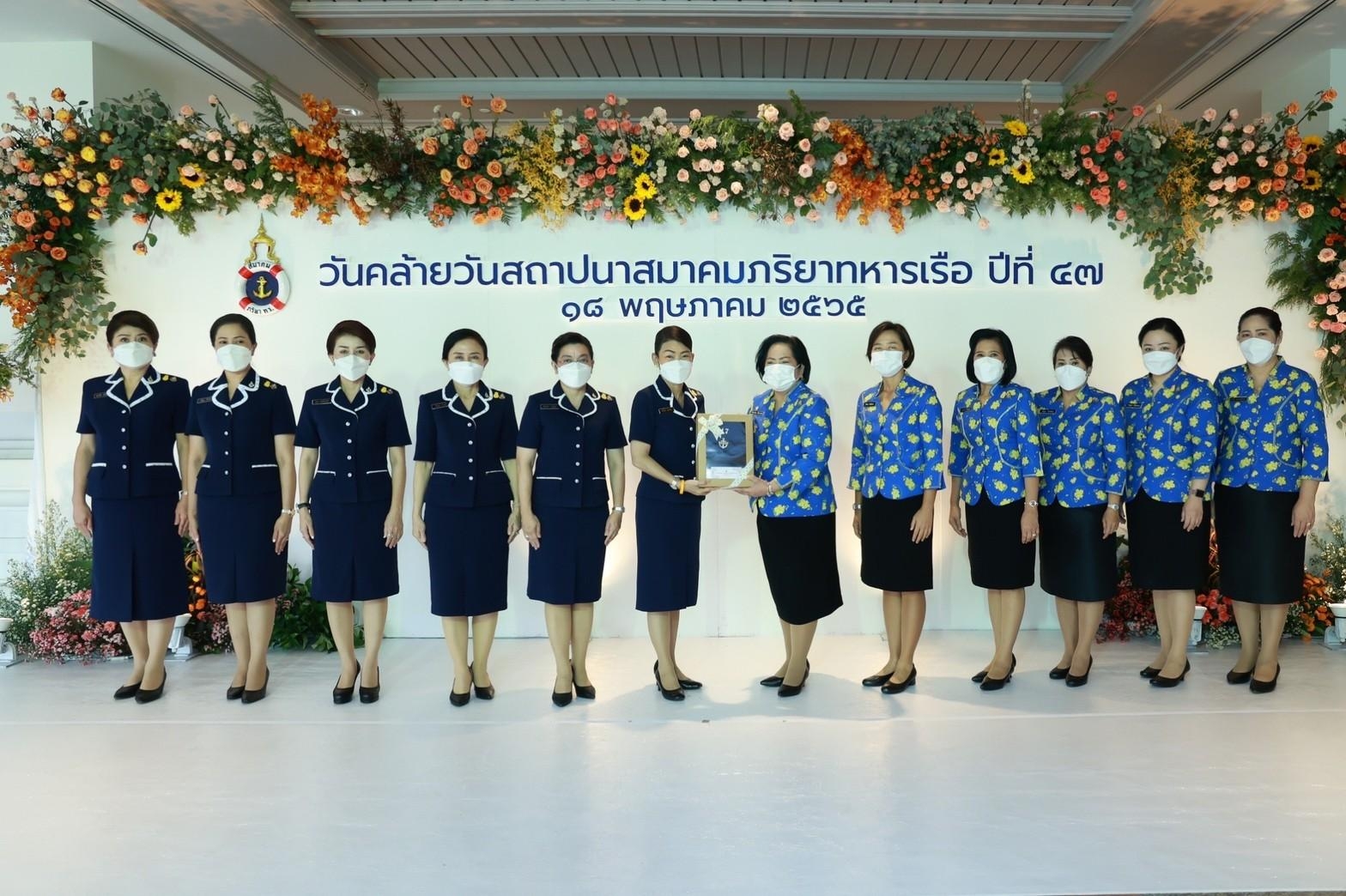 ๐๖๓ นายก สคภ.สป. พร้อมด้วยคณะกรรมการสมาคมฯ ร่วมงานวันคล้ายวันสถาปนาสมาคมภริยาทหารเรือ ครบรอบปีที่ ๔๗