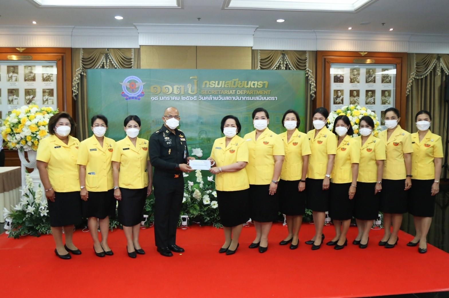 ๐๔๗ วันที่ระลึกคล้ายวันสถาปนากรมเสมียนตรา ครบรอบปีที่ ๑๑๓