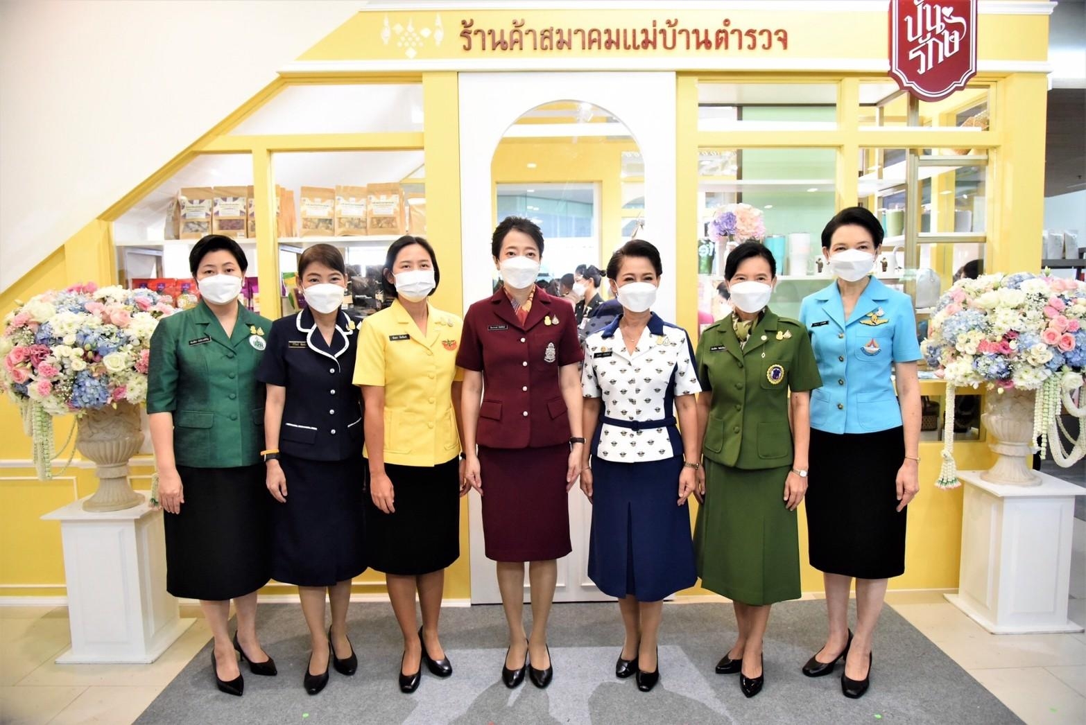 ๐๒๒ ร่วมพิธีเปิดร้านค้าสมาคมแม่บ้านตำรวจ “ร้านปันรักษ์”