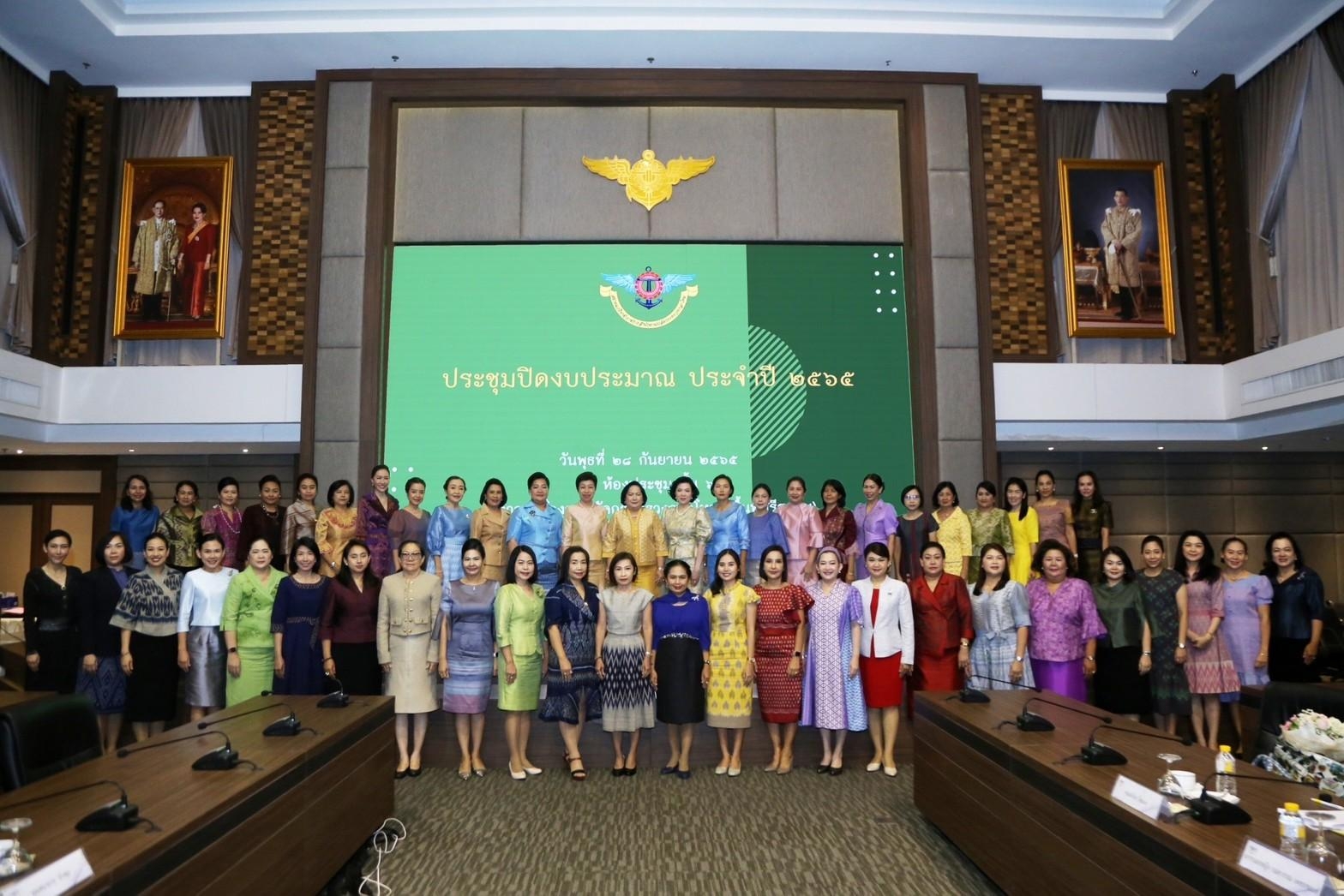 ๐๘๙ การประชุมสรุปผลการดำเนินงานสมาคมฯ และปิดงบประมาณ ประจำปี ๒๕๖๕