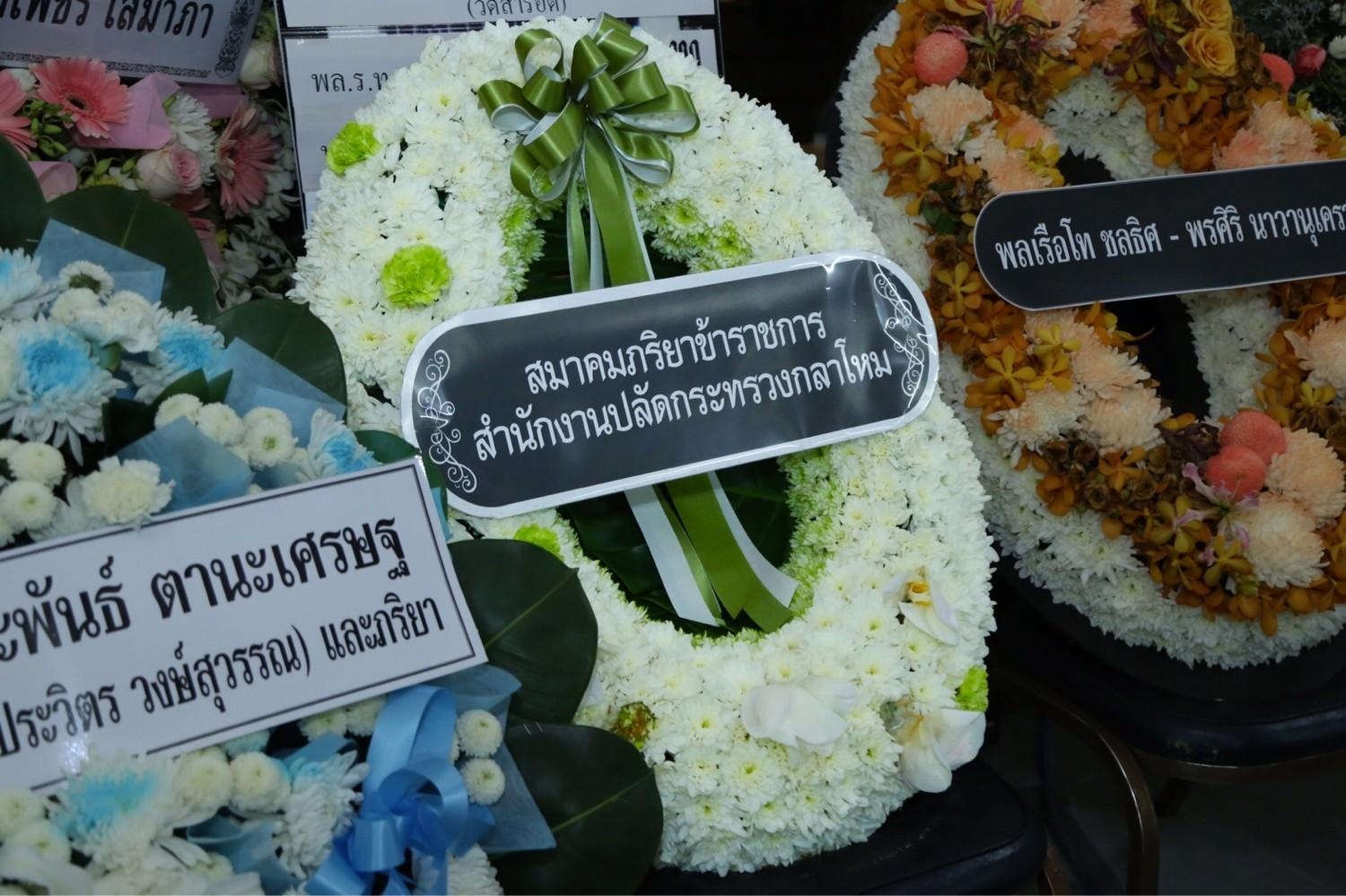 ๐๐๘ สคภ.สป.ร่วมฟังสวดพระอภิธรรมศพ นาวาเอกหญิง ขวัญเรือน สงวนเชื้อ มารดาของนายกสมาคมภริยาทหารเรือ