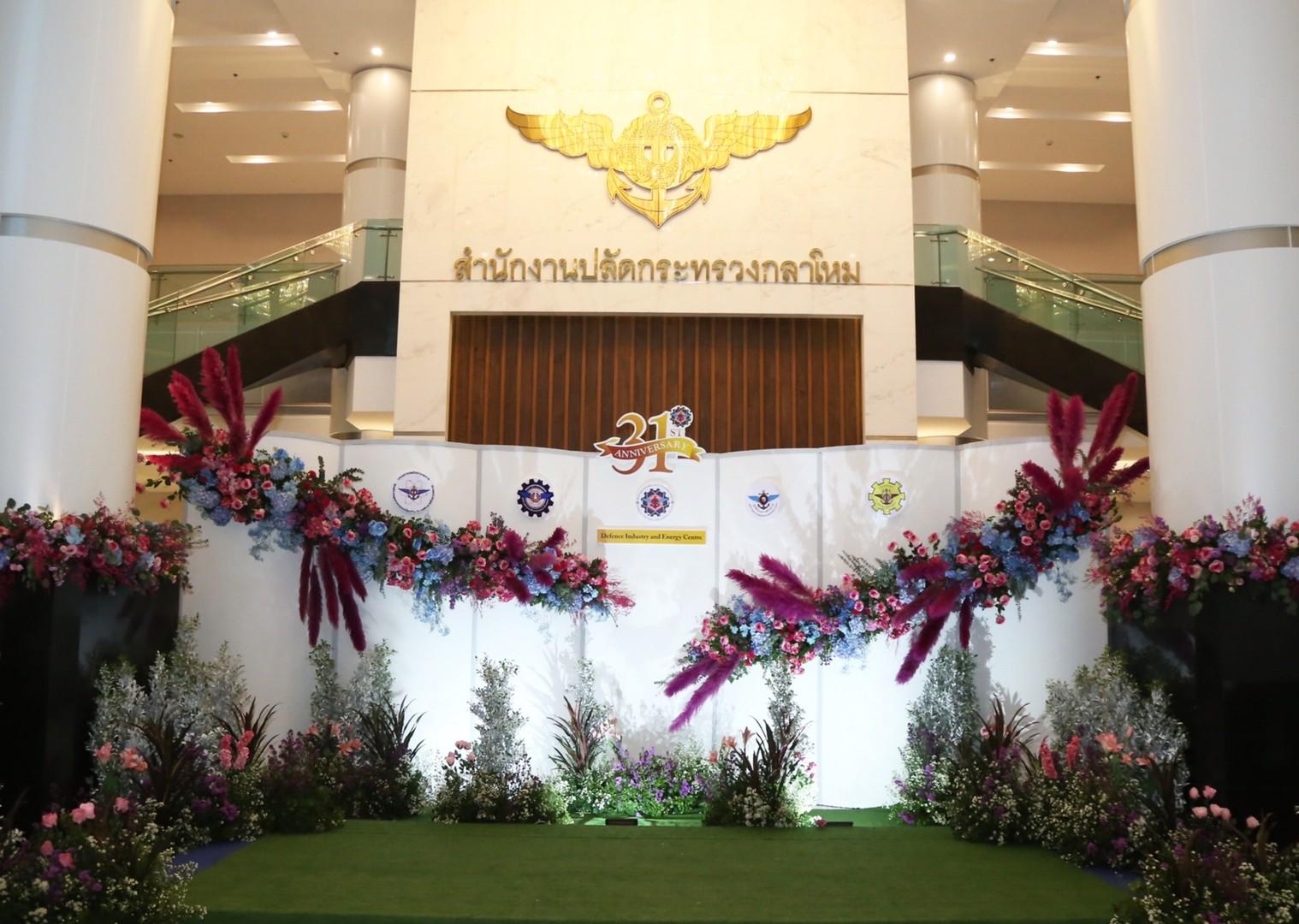 ๐๓๖ งานวันที่ระลึกวันคล้ายวันสถาปนาศูนย์การอุตสาหกรรมป้องกันประเทศและพลังงานทหาร ครบรอบปีที่ ๓๑
