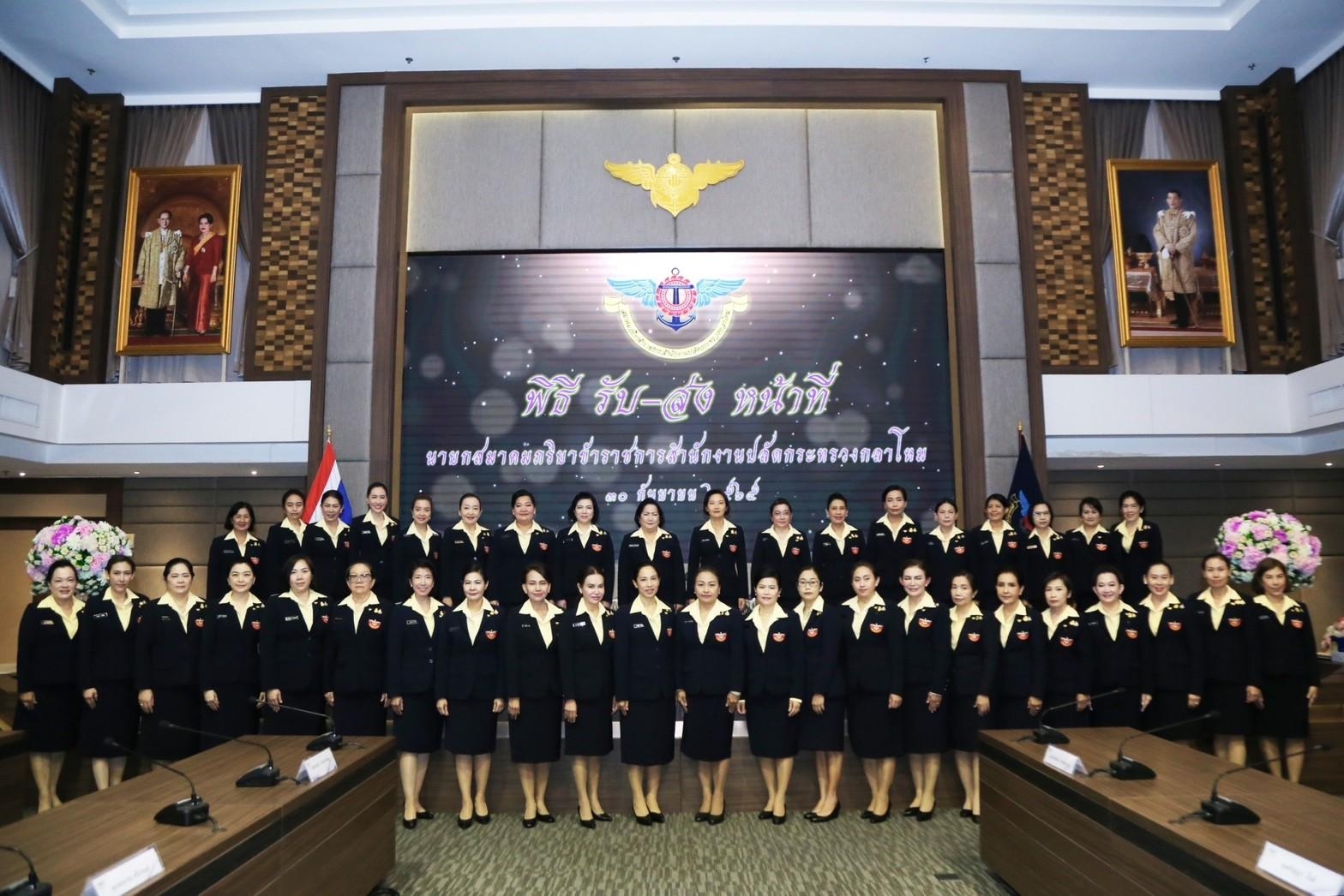 ๐๐๑ พิธีรับ - ส่งหน้าที่ นายกสมาคมภริยาข้าราชการสำนักงานปลัดกระทรวงกลาโหม