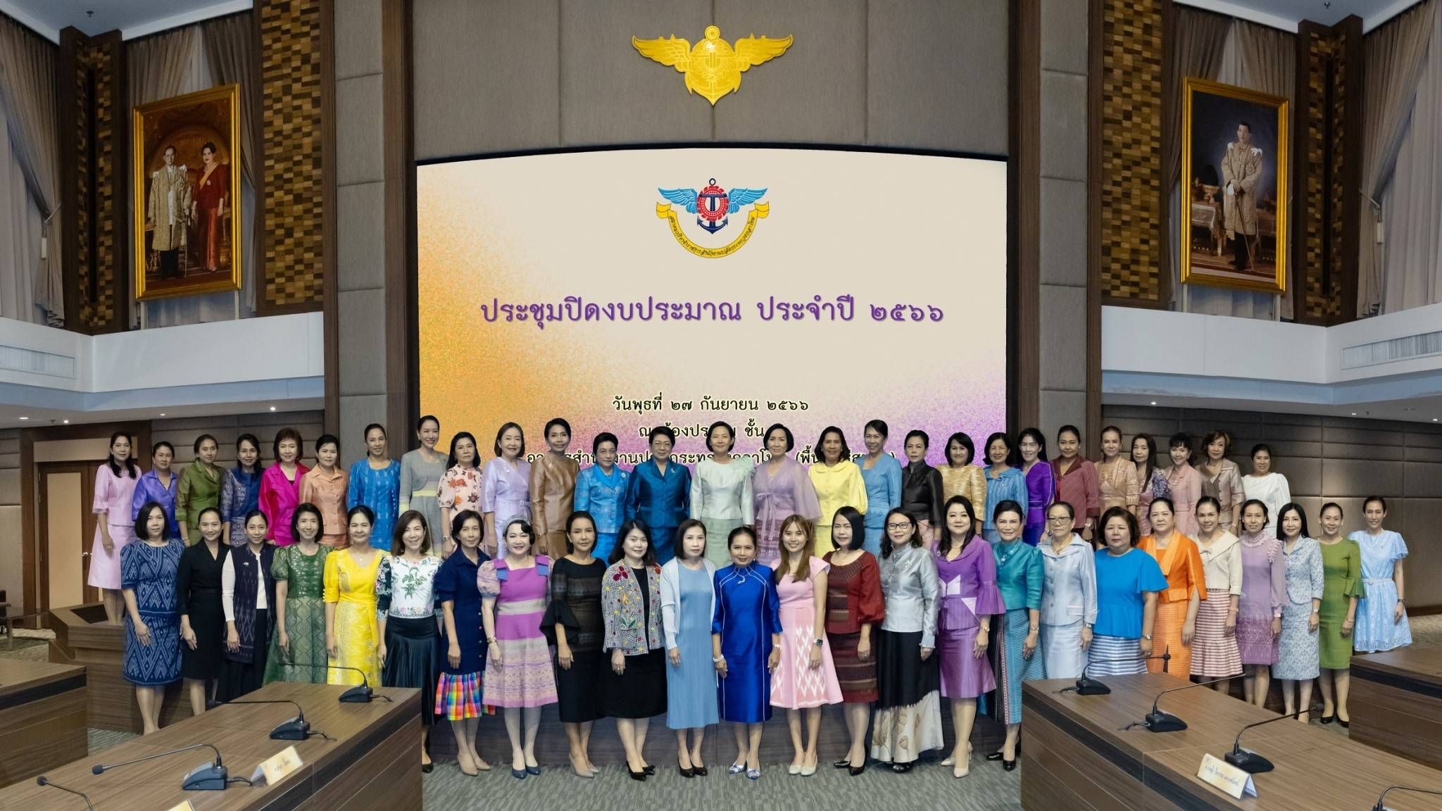 ๑๔๐ การประชุมสรุปผลการดำเนินงานสมาคมฯ และปิดงบประมาณ ประจำปี ๒๕๖๖