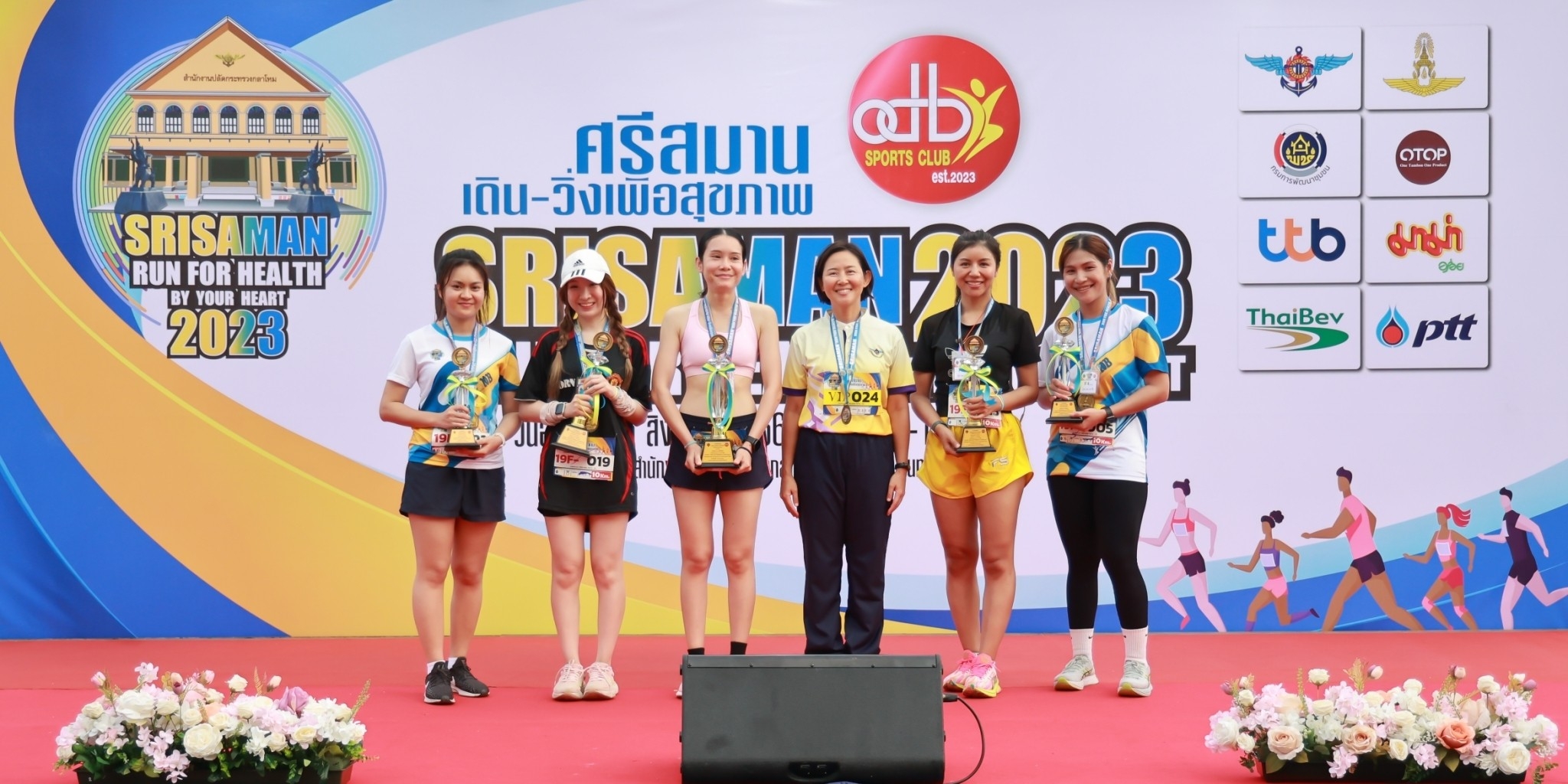 ๑๒๘ ปลัดกระทรวงกลาโหม พร้อมด้วยนายก สคภ.สป.และคณะกรรมการสมาคมฯ ร่วมกิจกรรมเดินวิ่งเพื่อสุขภาพ “Srisaman Run for Health by your Heart 2023”