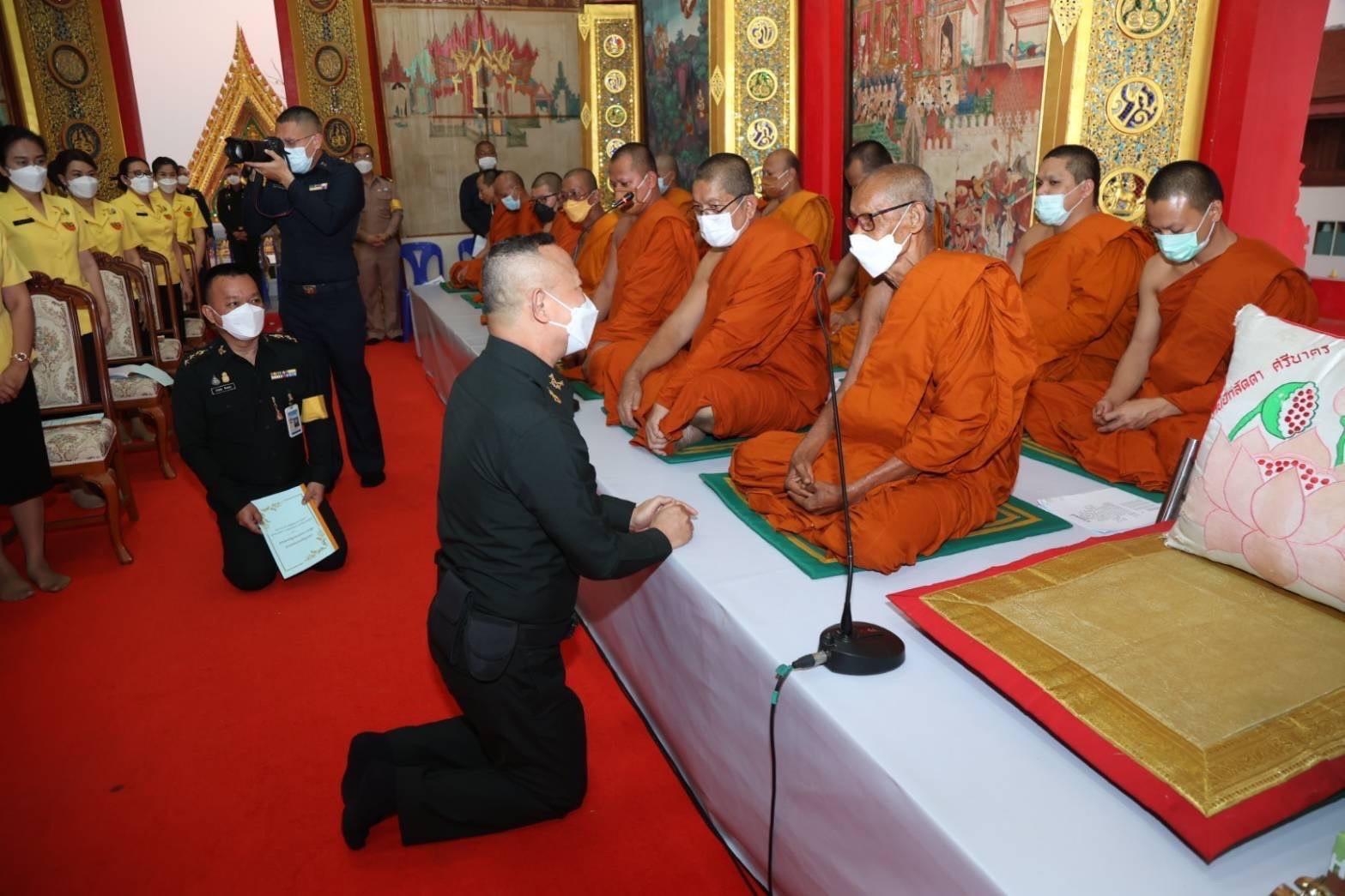 ๐๖๔ พิธีเจริญพระพุทธมนต์ถวายพระพรชัยมงคลแด่ สมเด็จพระเจ้าลูกเธอ เจ้าฟ้าพัชรกิติยาภา นเรนทิราเทพยวดี กรมหลวงราชสาริณีสิริพัชร มหาวัชรราชธิดา