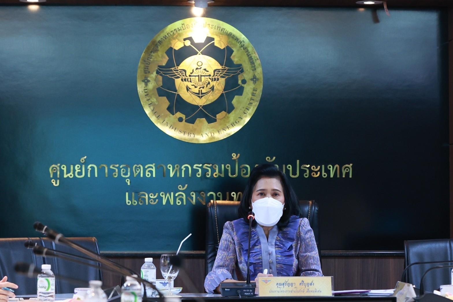 ๐๑๙ การประชุมโครงการของสมาคมฯ เพื่อรับฟังรายงานผลการดำเนินงาน และมอบนโยบายในการจัดกิจกรรมโครงการ ประจำปีงบประมาณ พ.ศ.๒๕๖๖