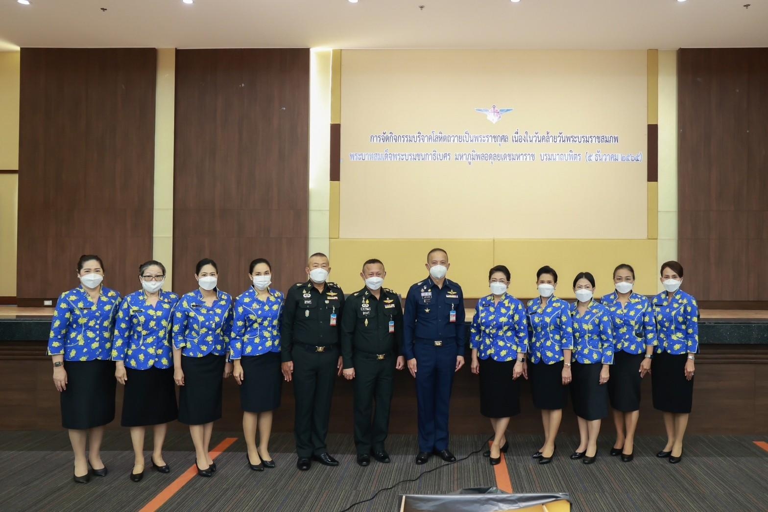 ๐๒๐ อุปนายก สคภ.สป. พร้อมด้วยคณะกรรมการสมาคมฯ ร่วมกิจกรรมบริจาคโลหิตถวายเป็นพระราชกุศล