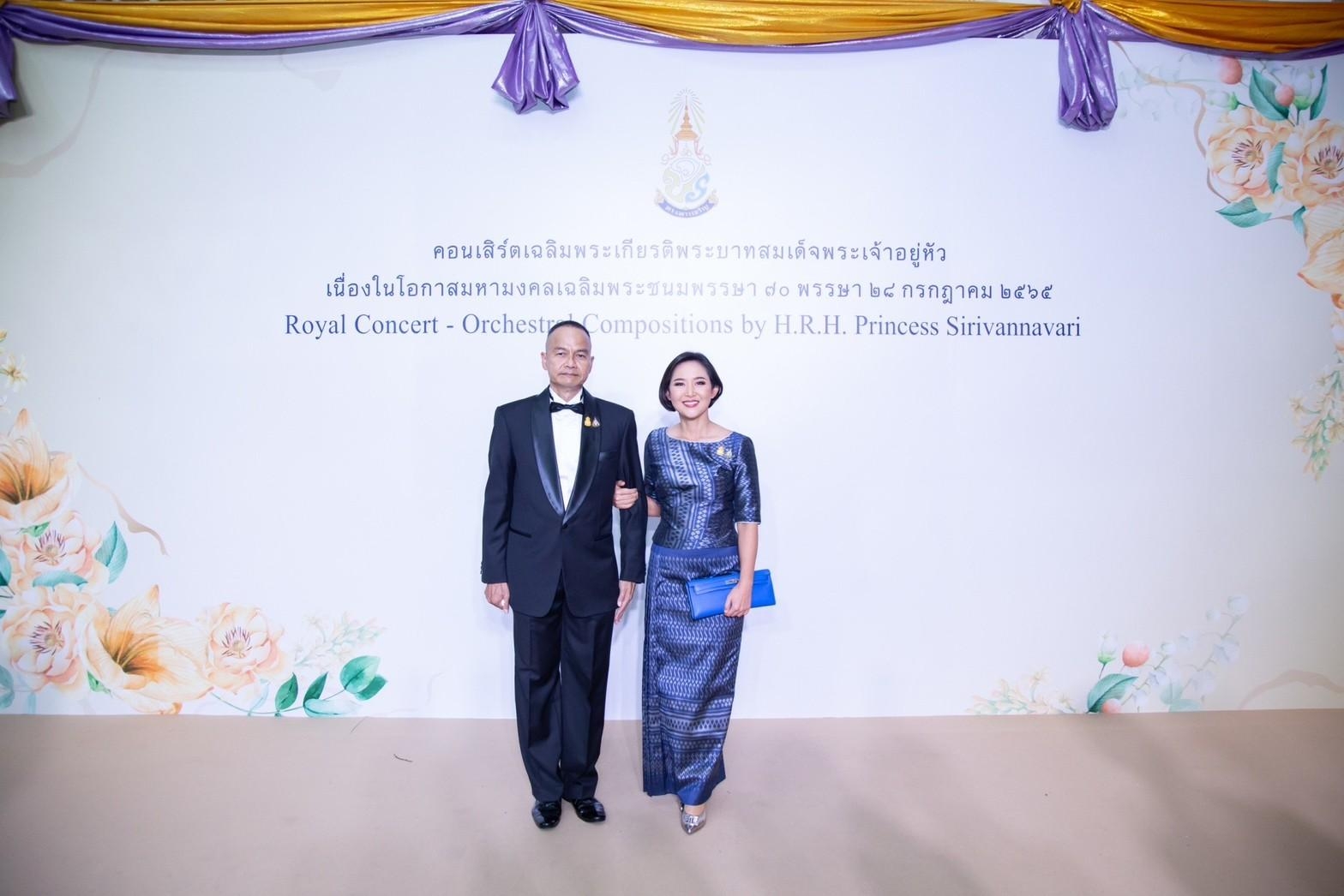 ๐๒๘ ปลัดกระทรวงกลาโหม และนายกสมาคมภริยาฯ เข้าเฝ้าทูลละอองธุลีพระบาทรับเสด็จ พระบาทสมเด็จพระเจ้าอยู่หัว และ สมเด็จพระนางเจ้าฯ พระบรมราชินี ในการเสด็จพระราชดำเนินไปทอดพระเนตรการแสดงคอนเสิร์ตเฉลิมพระเกียรติฯ